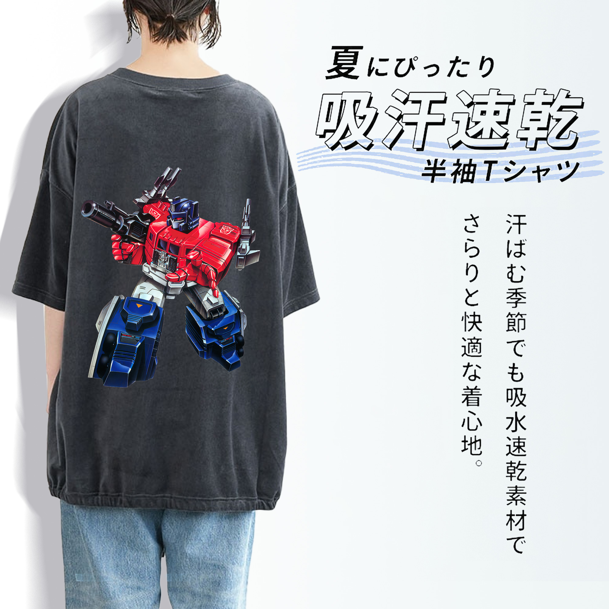 Transformers トランスフォーマー 綿100% ヴィンテージ風 半袖Tシャツ（背面プリント）