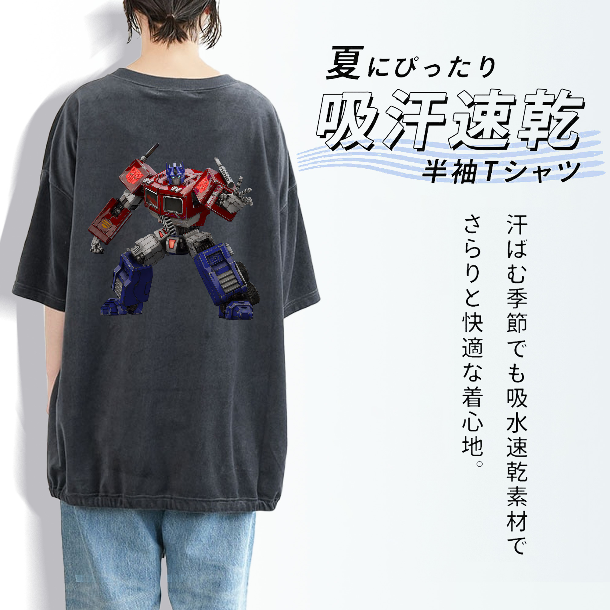 Transformers トランスフォーマー 綿100% ヴィンテージ風 半袖Tシャツ（背面プリント）