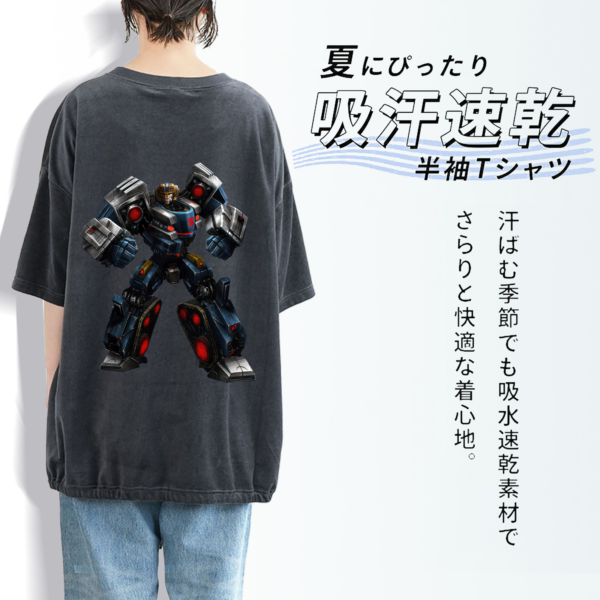 Transformers トランスフォーマー 綿100% ヴィンテージ風 半袖Tシャツ（背面プリント）