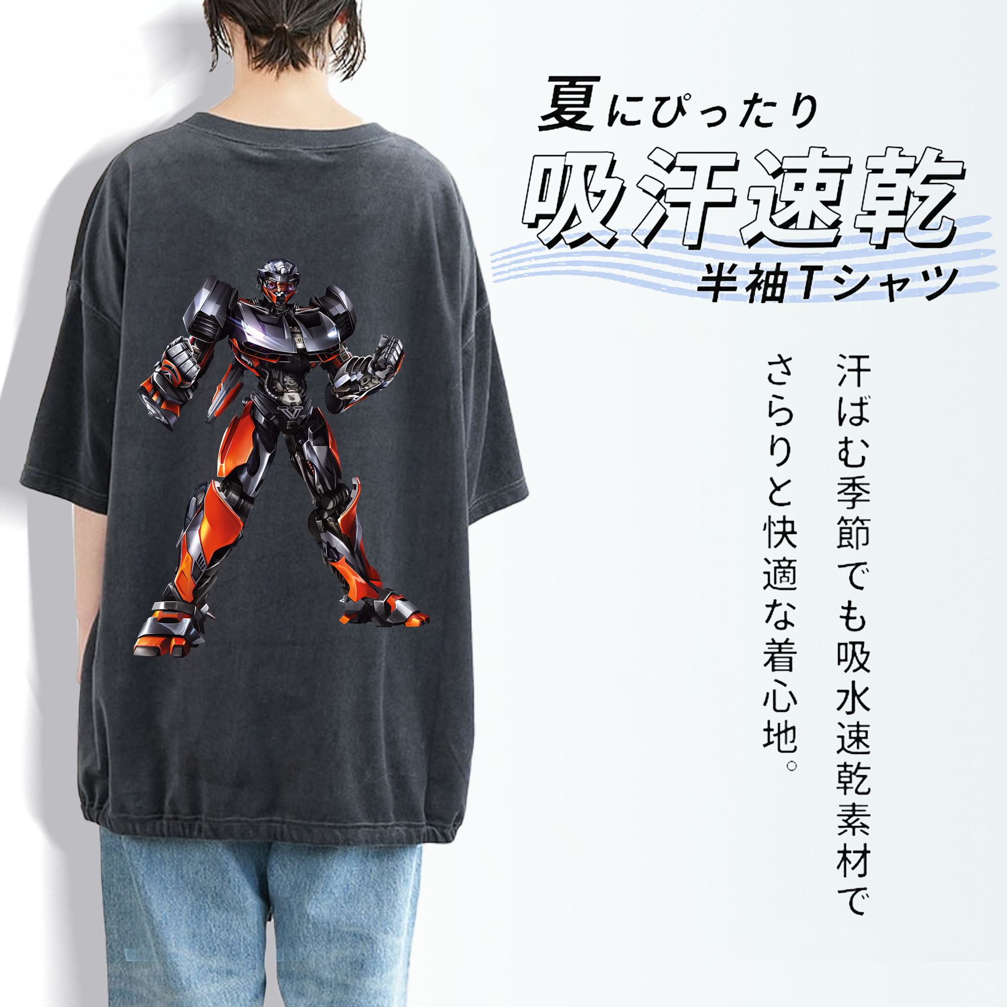 Transformers トランスフォーマー 綿100% ヴィンテージ風 半袖Tシャツ（背面プリント）