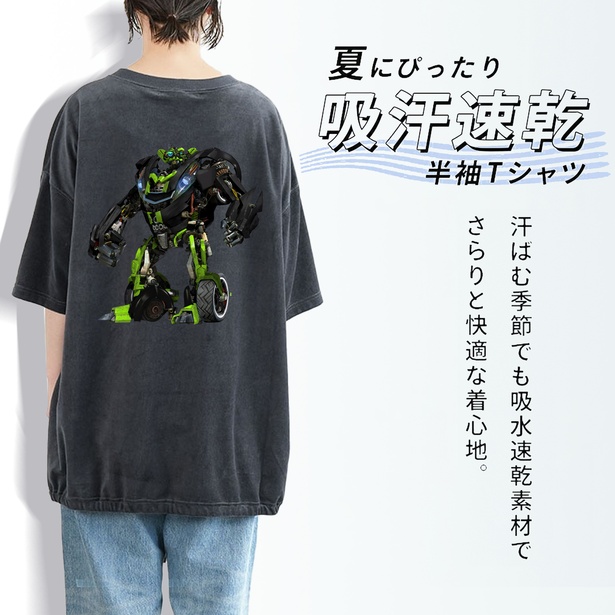 Transformers トランスフォーマー 綿100% ヴィンテージ風 半袖Tシャツ（背面プリント）