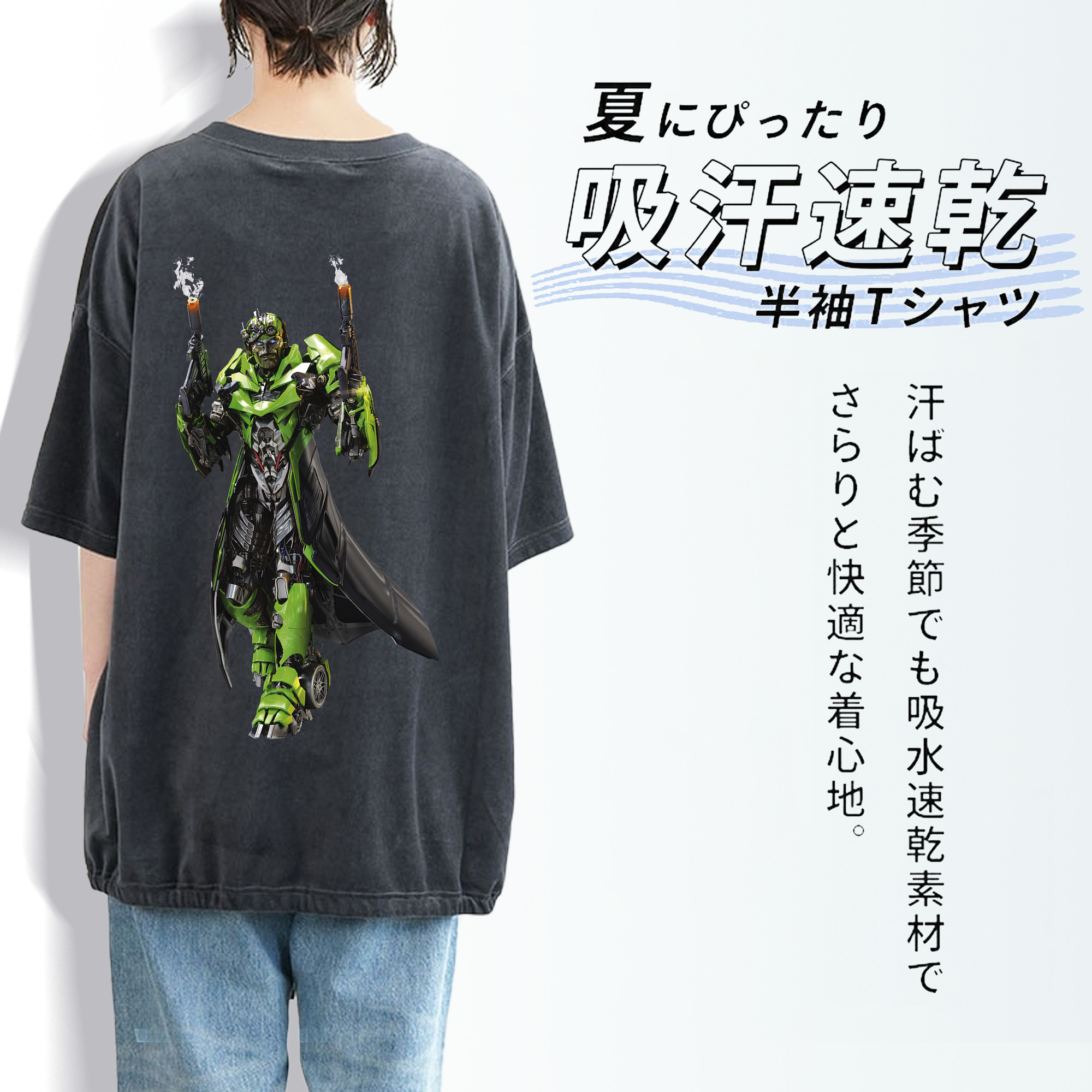 Transformers トランスフォーマー 綿100% ヴィンテージ風 半袖Tシャツ（背面プリント）