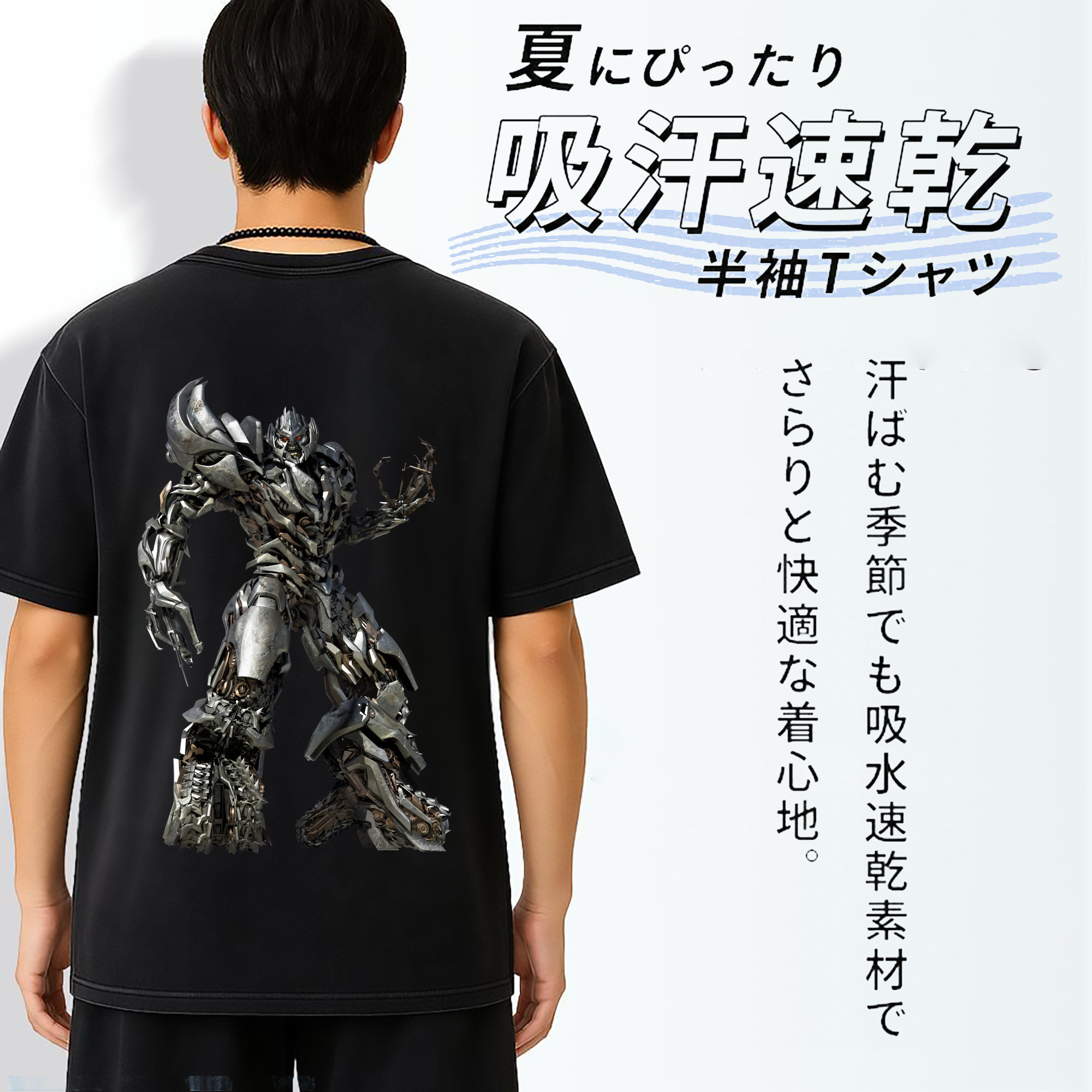 一般的なイメージ