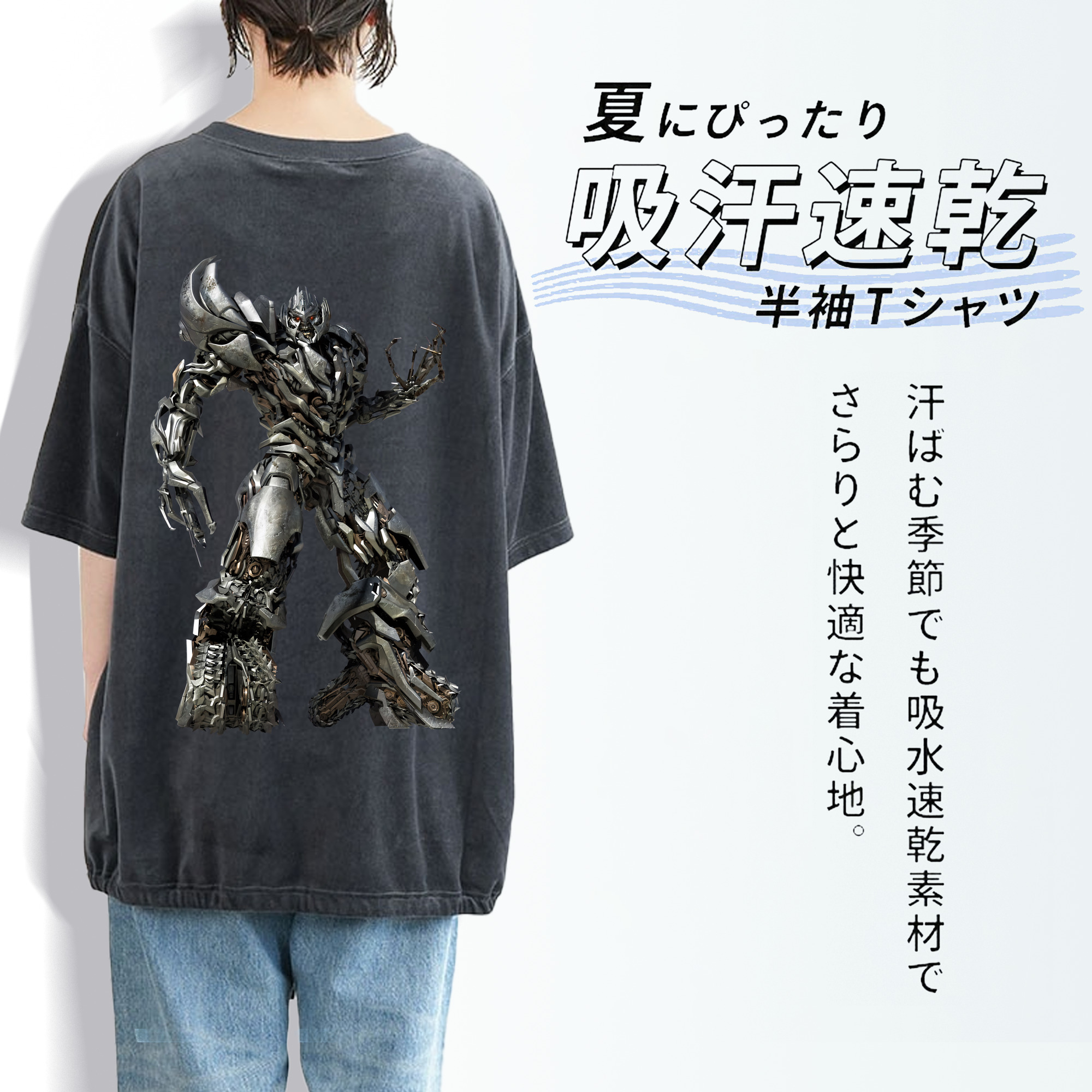 Transformers トランスフォーマー 綿100% ヴィンテージ風 半袖Tシャツ（背面プリント）