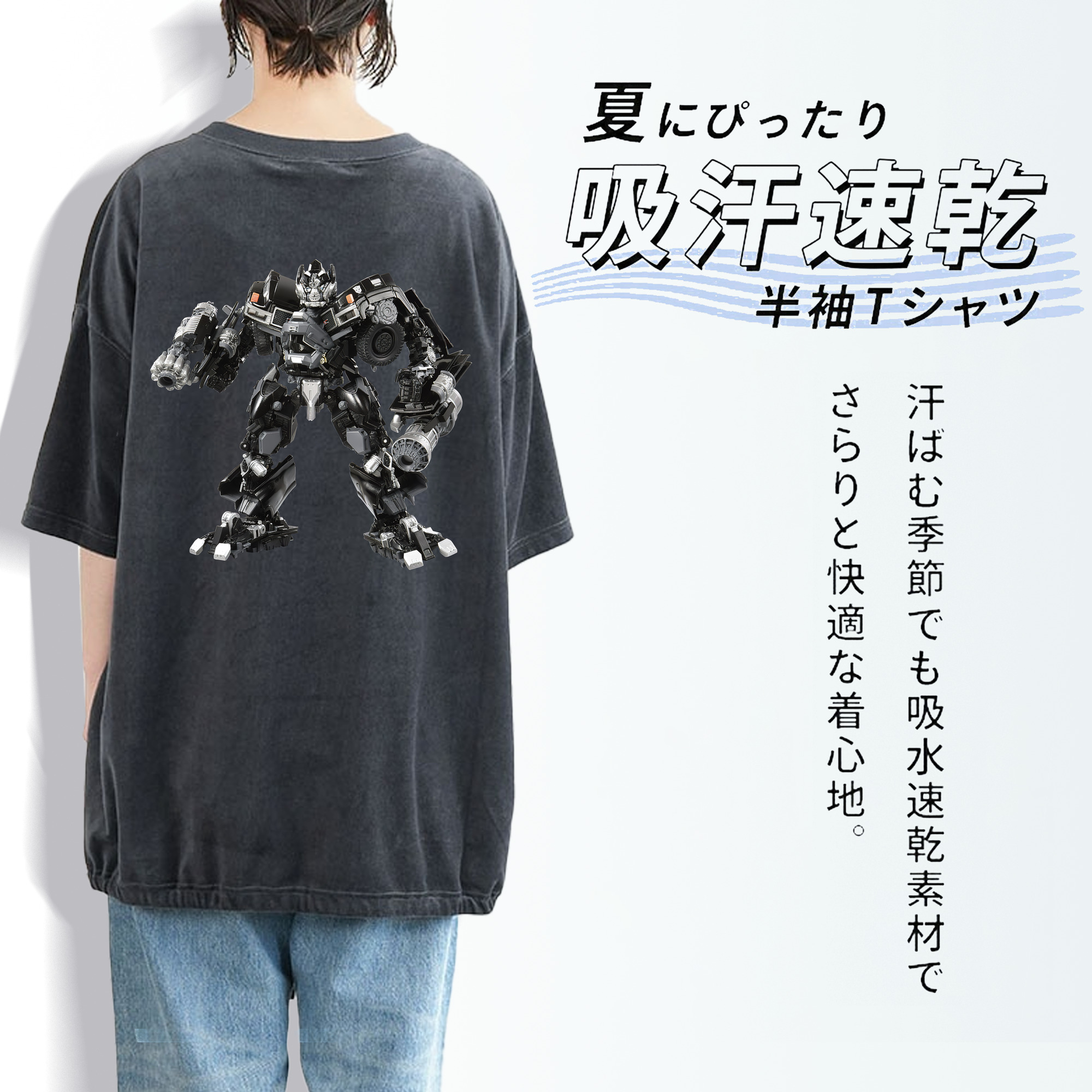Transformers トランスフォーマー 綿100% ヴィンテージ風 半袖Tシャツ（背面プリント）