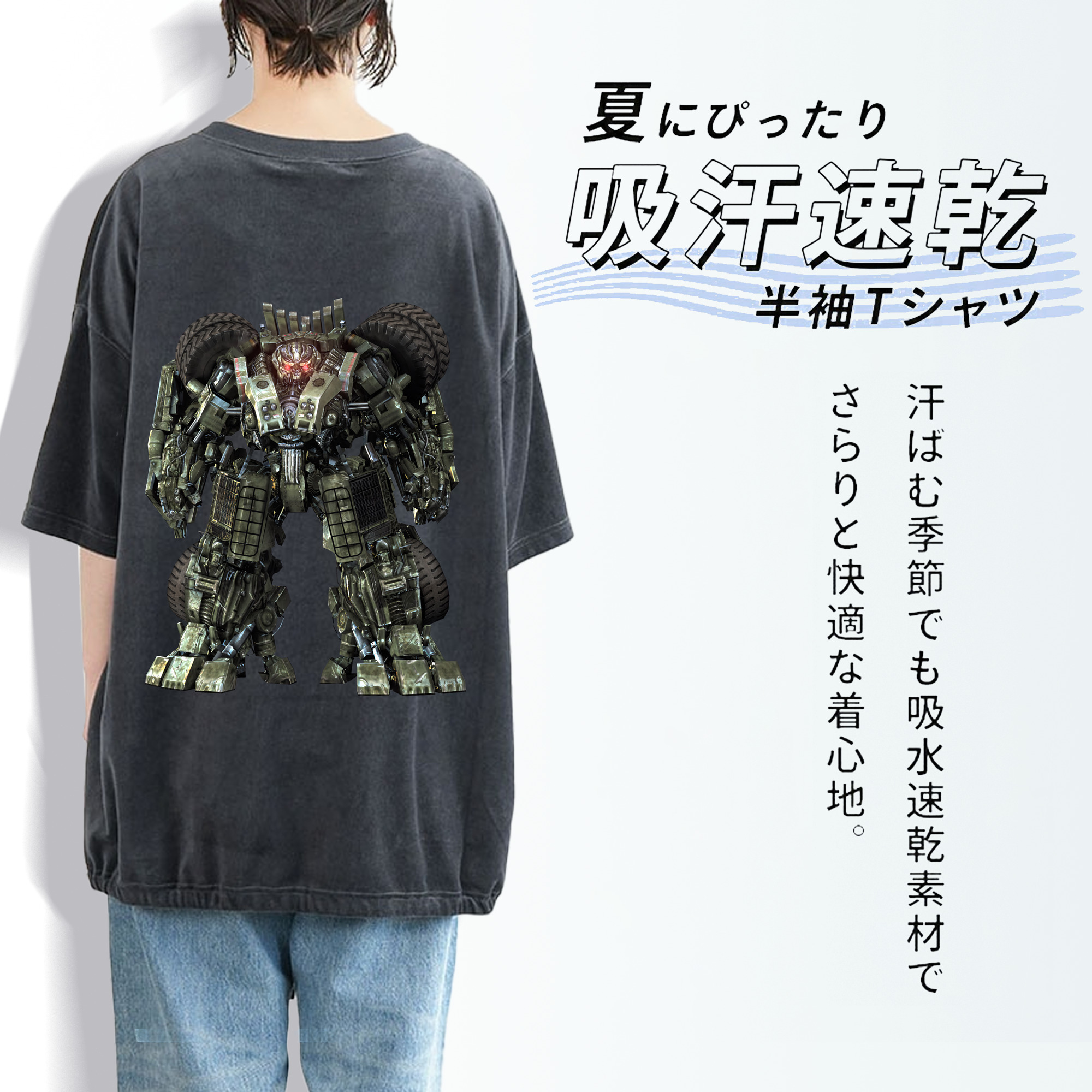 Transformers トランスフォーマー 綿100% ヴィンテージ風 半袖Tシャツ（背面プリント）