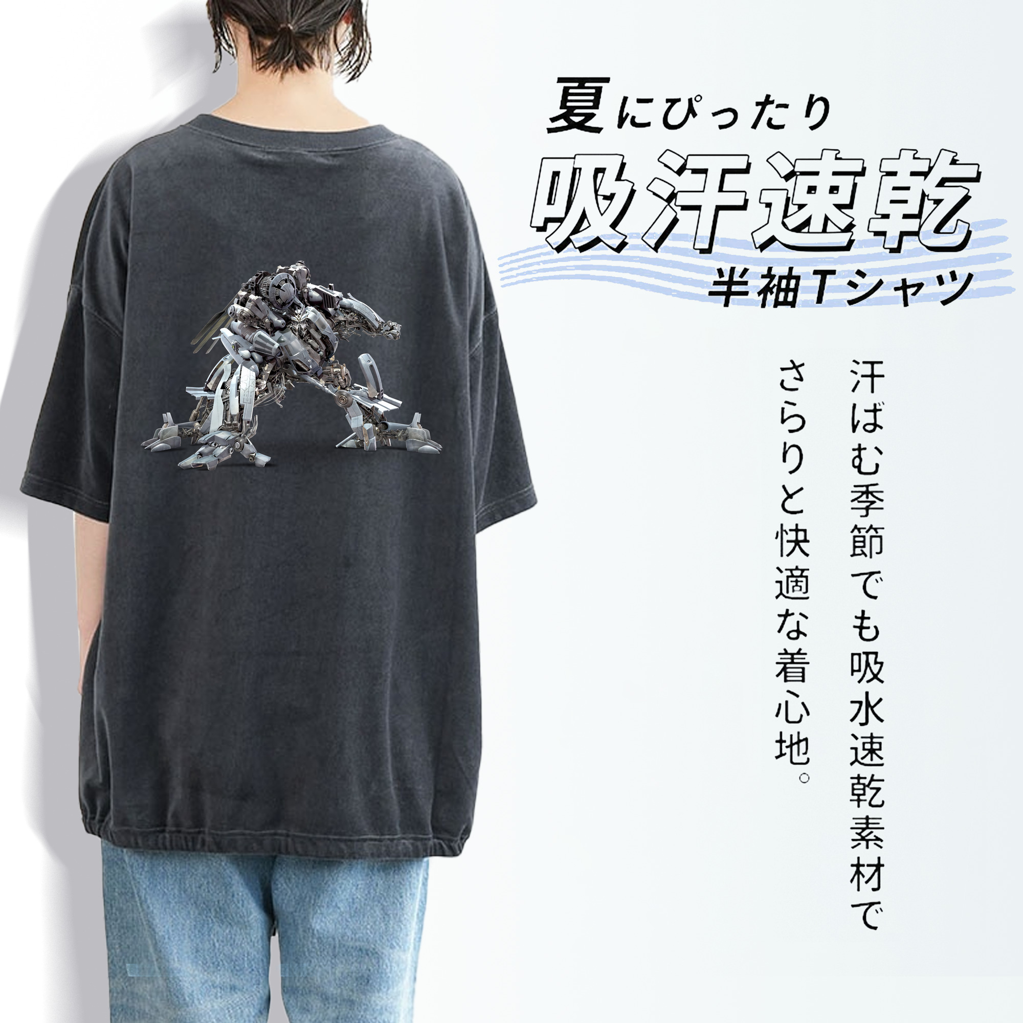 Transformers トランスフォーマー 綿100% ヴィンテージ風 半袖Tシャツ（背面プリント）