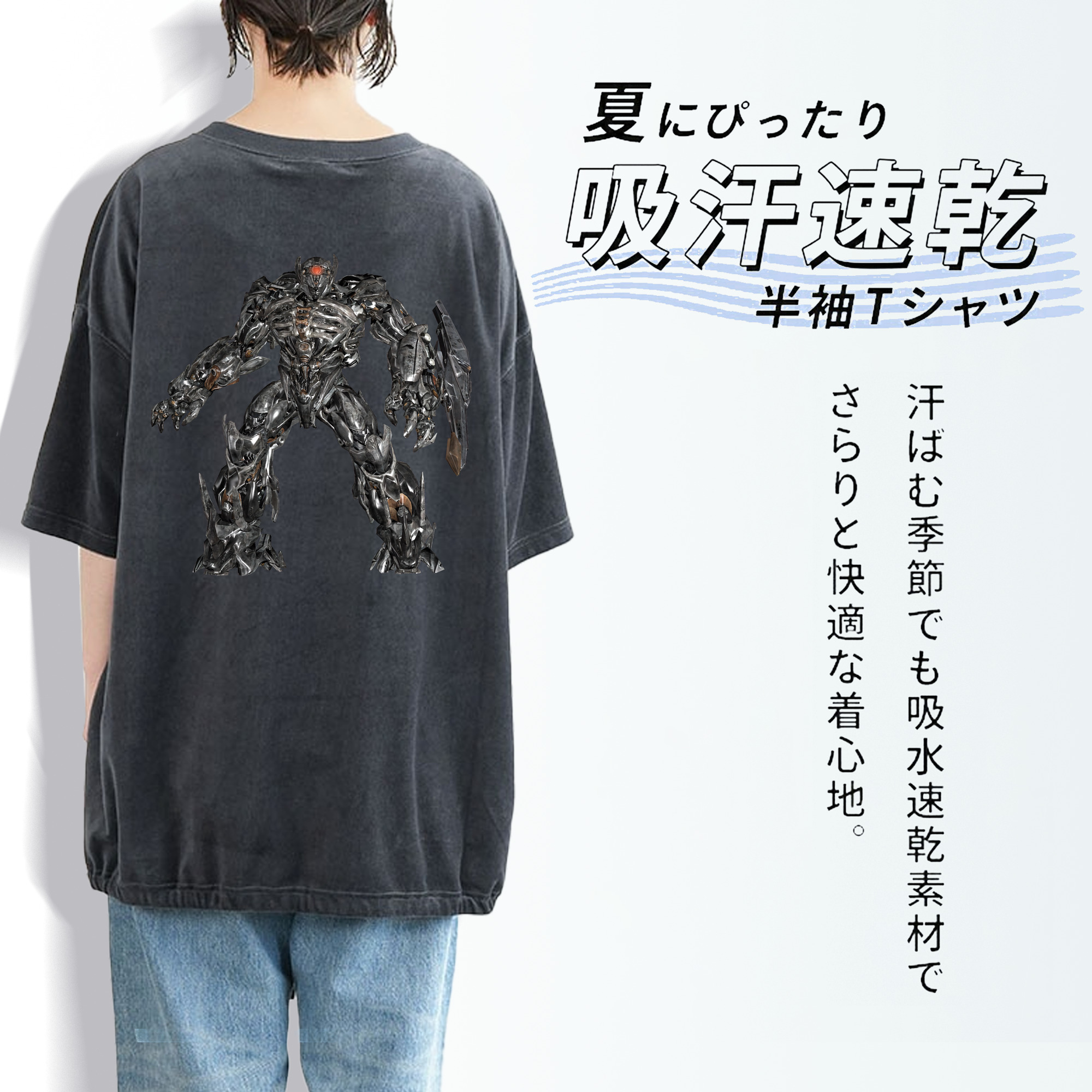Transformers トランスフォーマー 綿100% ヴィンテージ風 半袖Tシャツ（背面プリント）