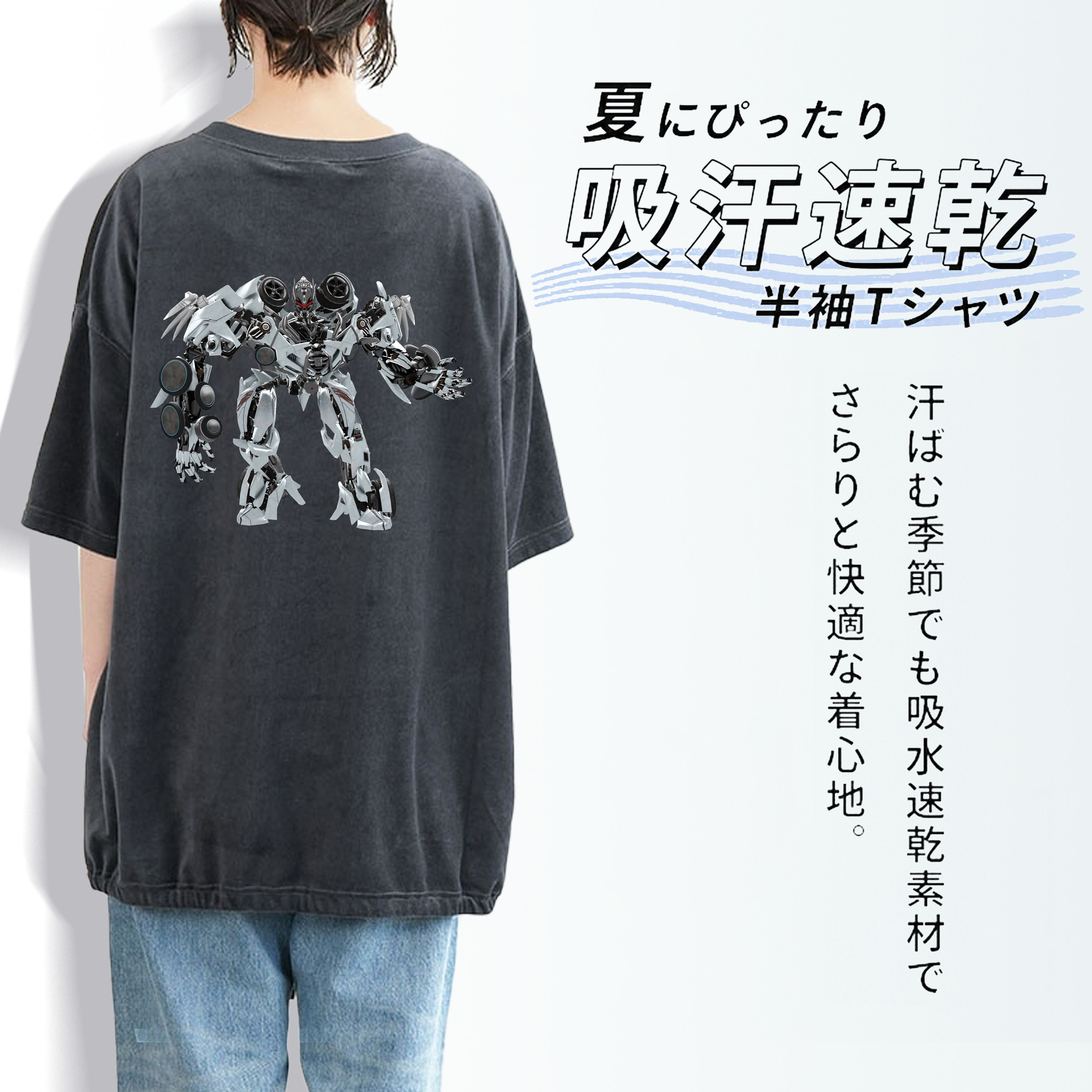 Transformers トランスフォーマー 綿100% ヴィンテージ風 半袖Tシャツ（背面プリント）