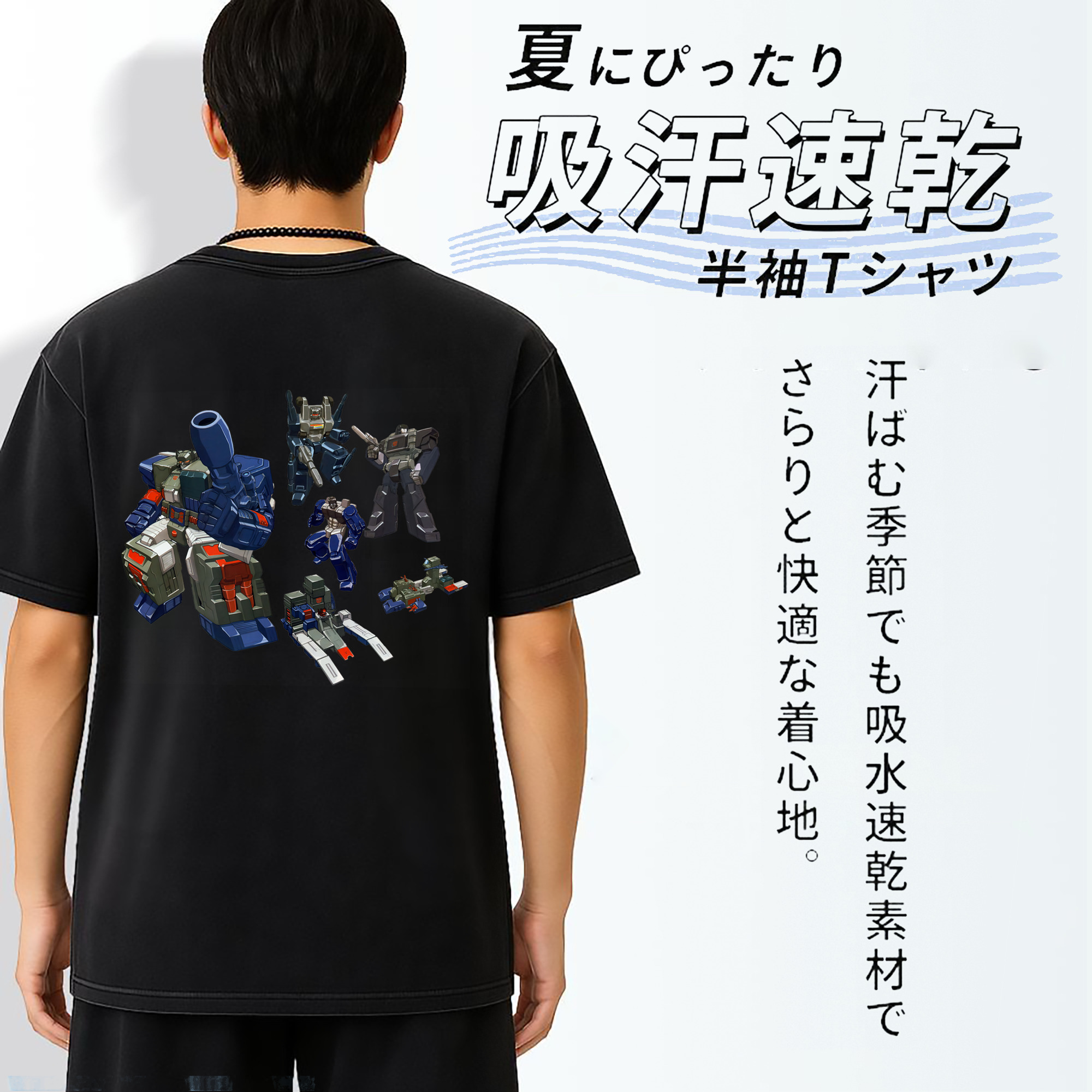 一般的なイメージ