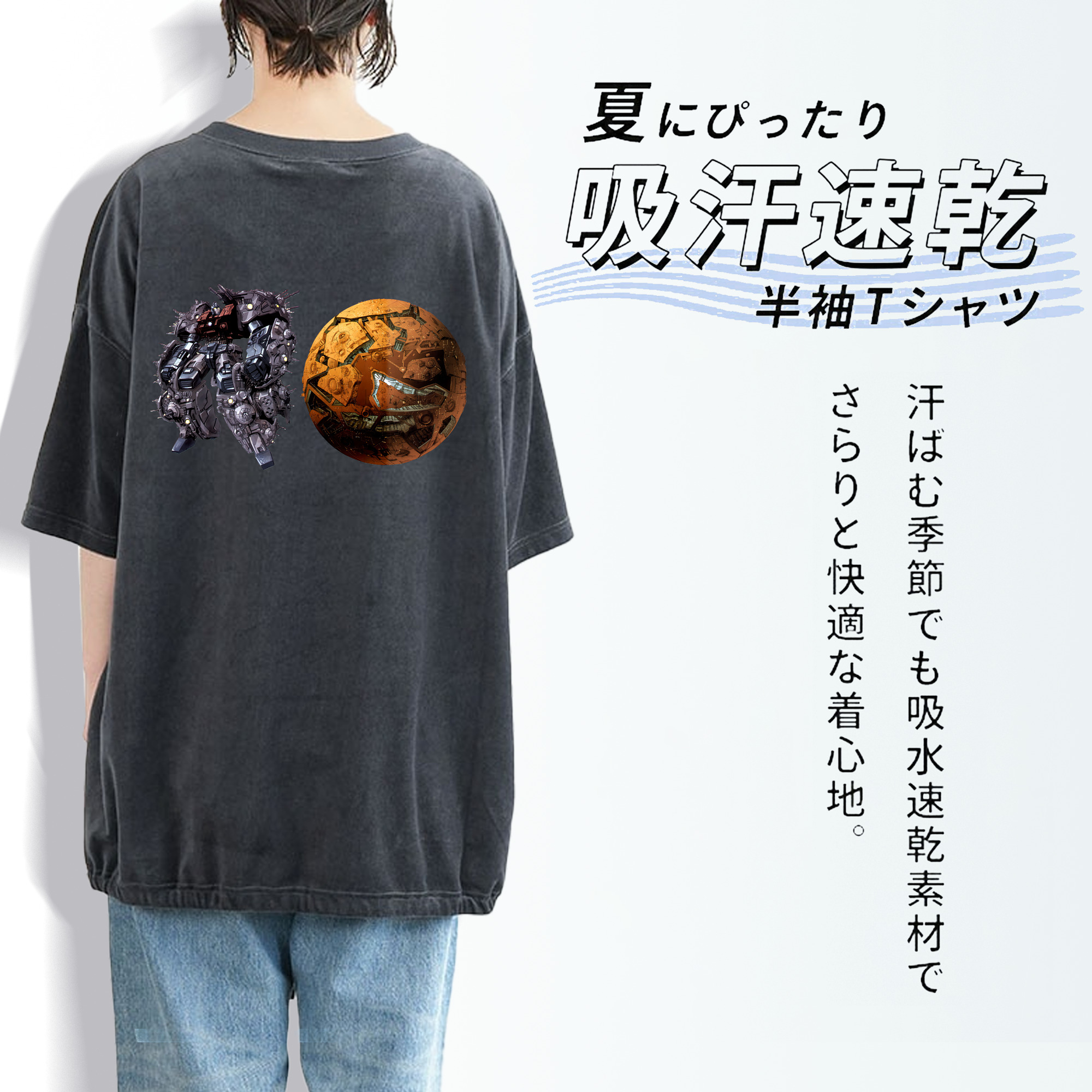 Transformers トランスフォーマー 綿100% ヴィンテージ風 半袖Tシャツ（背面プリント）