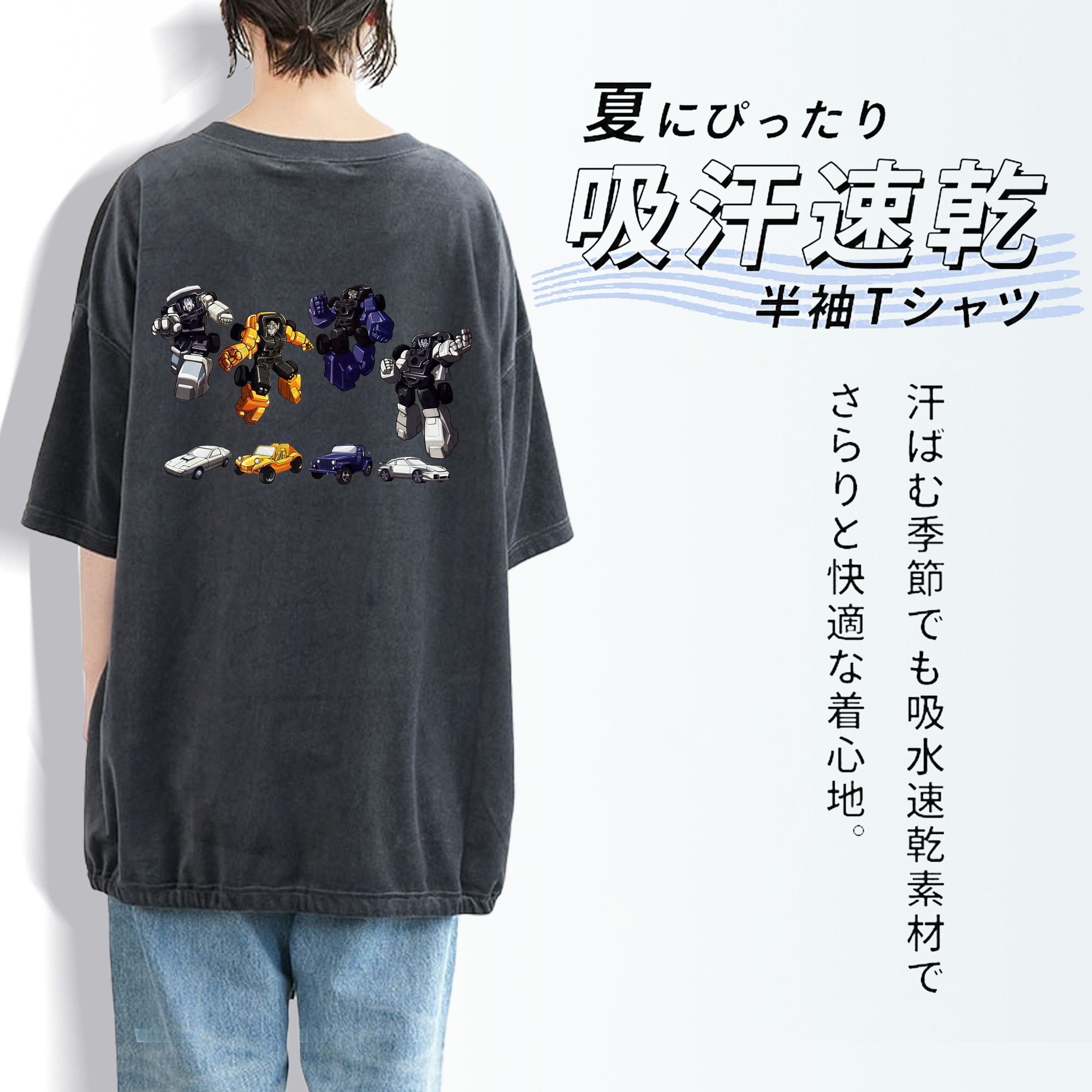 Transformers トランスフォーマー 綿100% ヴィンテージ風 半袖Tシャツ（背面プリント）