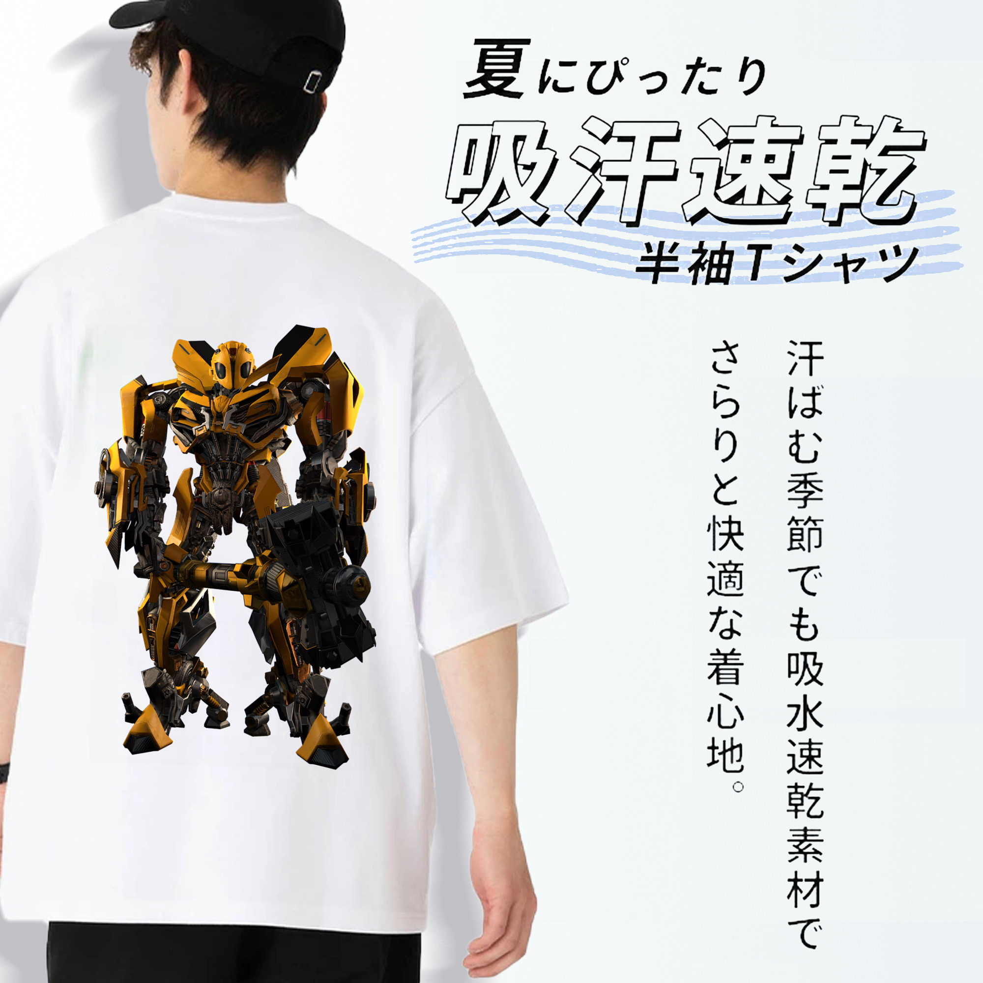 Transformers トランスフォーマー 綿100％ メンズ半袖Tシャツ（バックプリント） 通気性