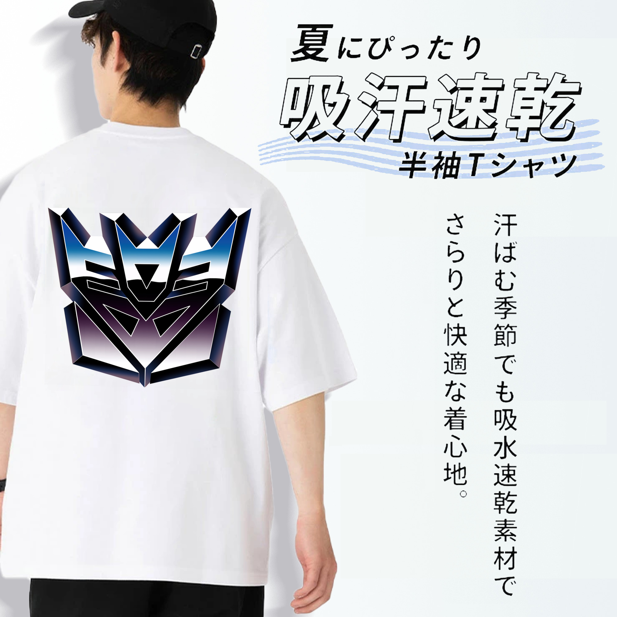 Transformers トランスフォーマー 綿100％ メンズ半袖Tシャツ（バックプリント） 通気性