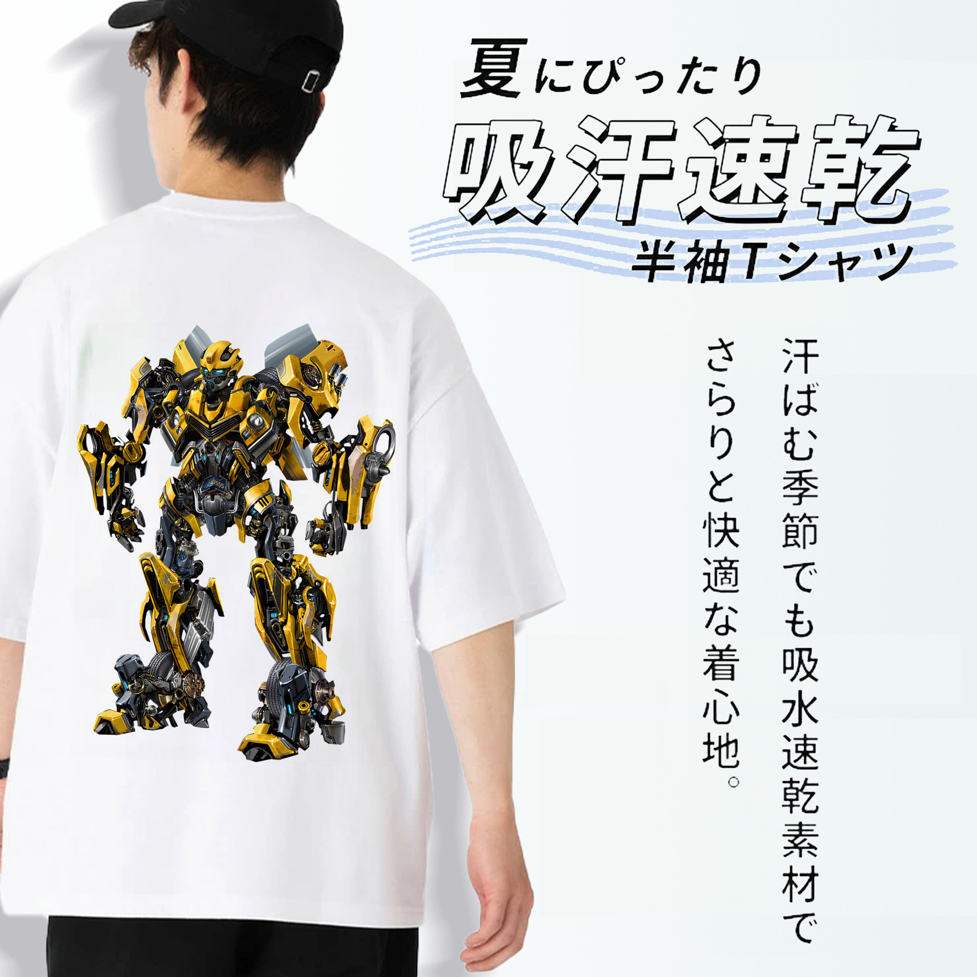 Transformers トランスフォーマー 綿100％ メンズ半袖Tシャツ（バックプリント） 通気性