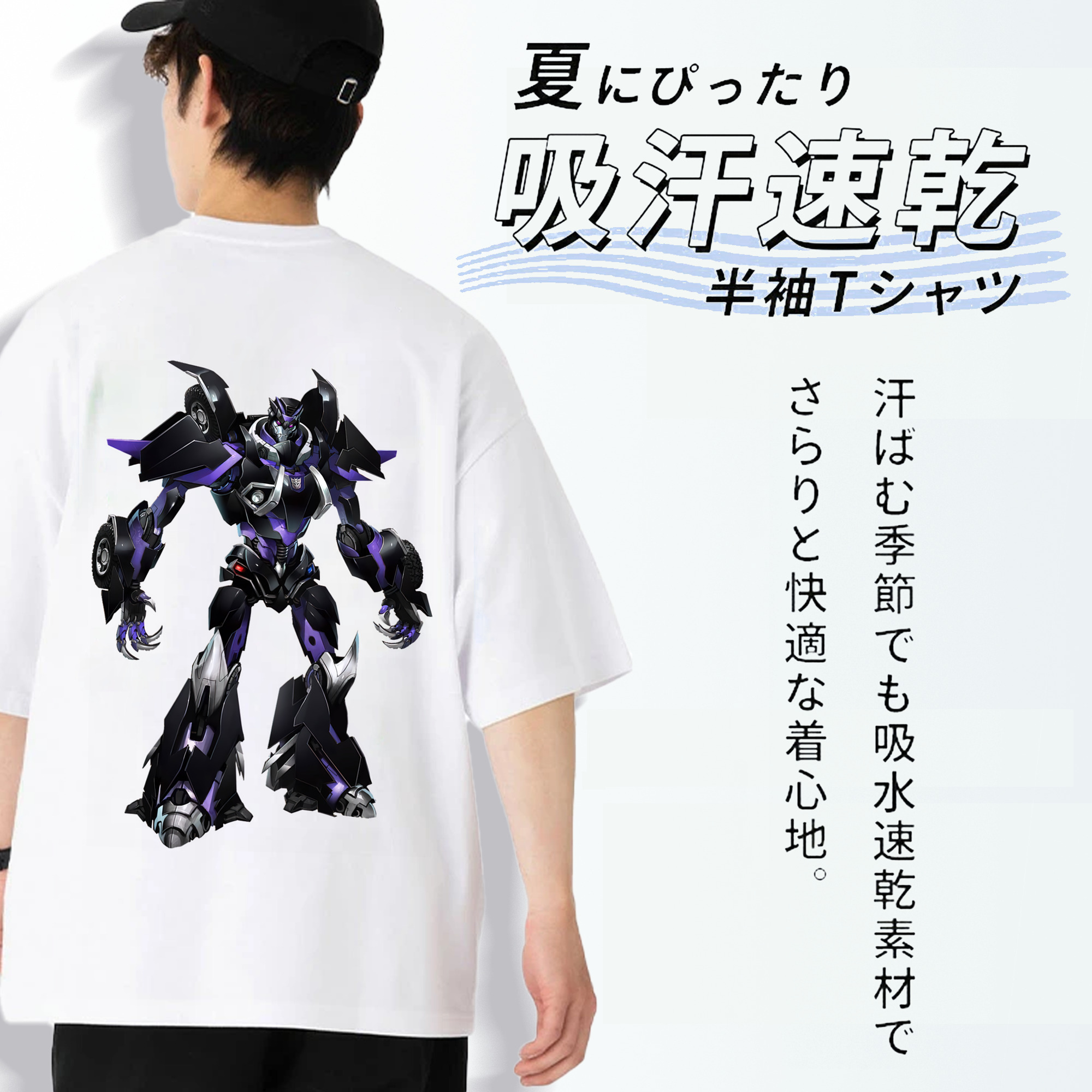 Transformers トランスフォーマー 綿100％ メンズ半袖Tシャツ（バックプリント） 通気性