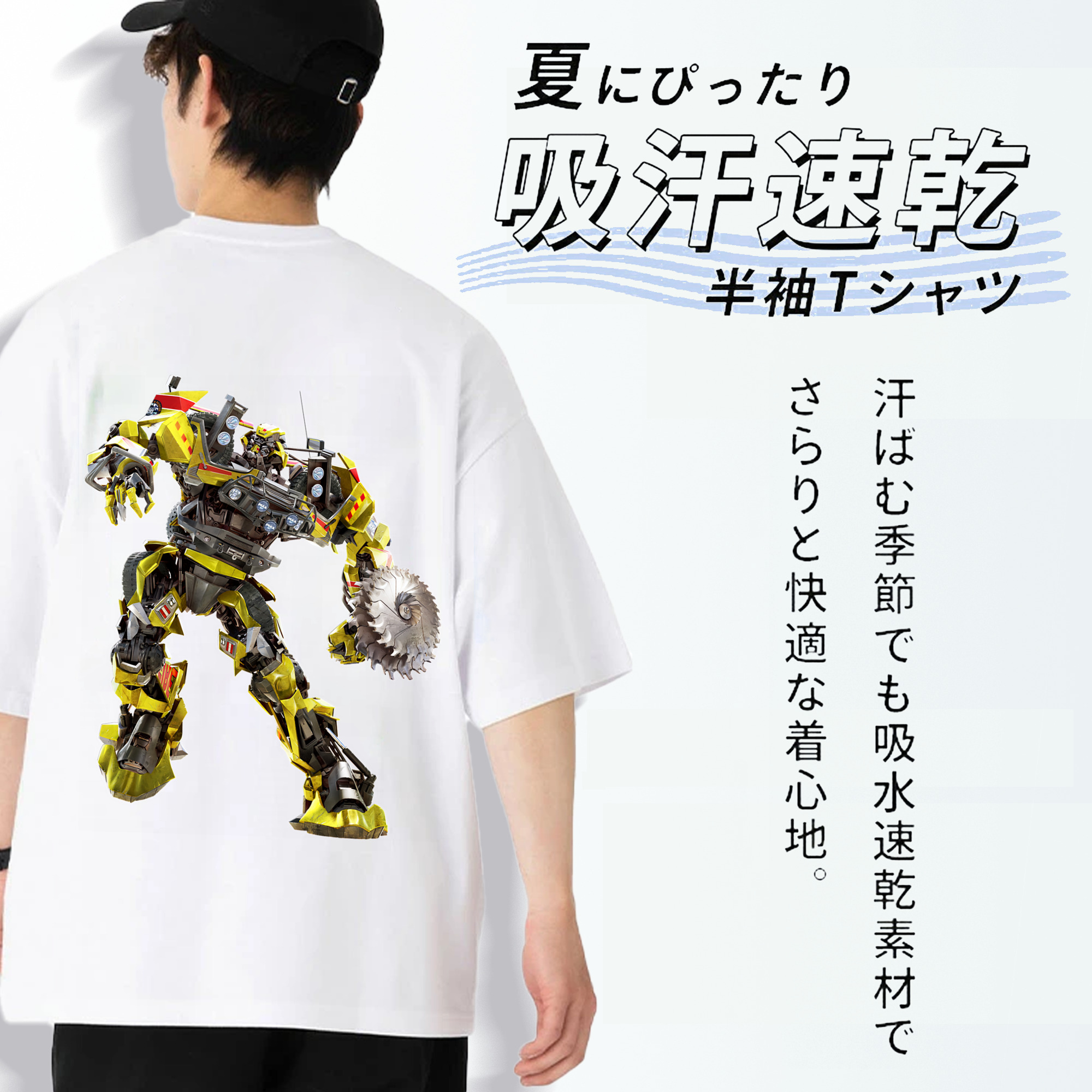 Transformers トランスフォーマー 綿100％ メンズ半袖Tシャツ（バックプリント） 通気性