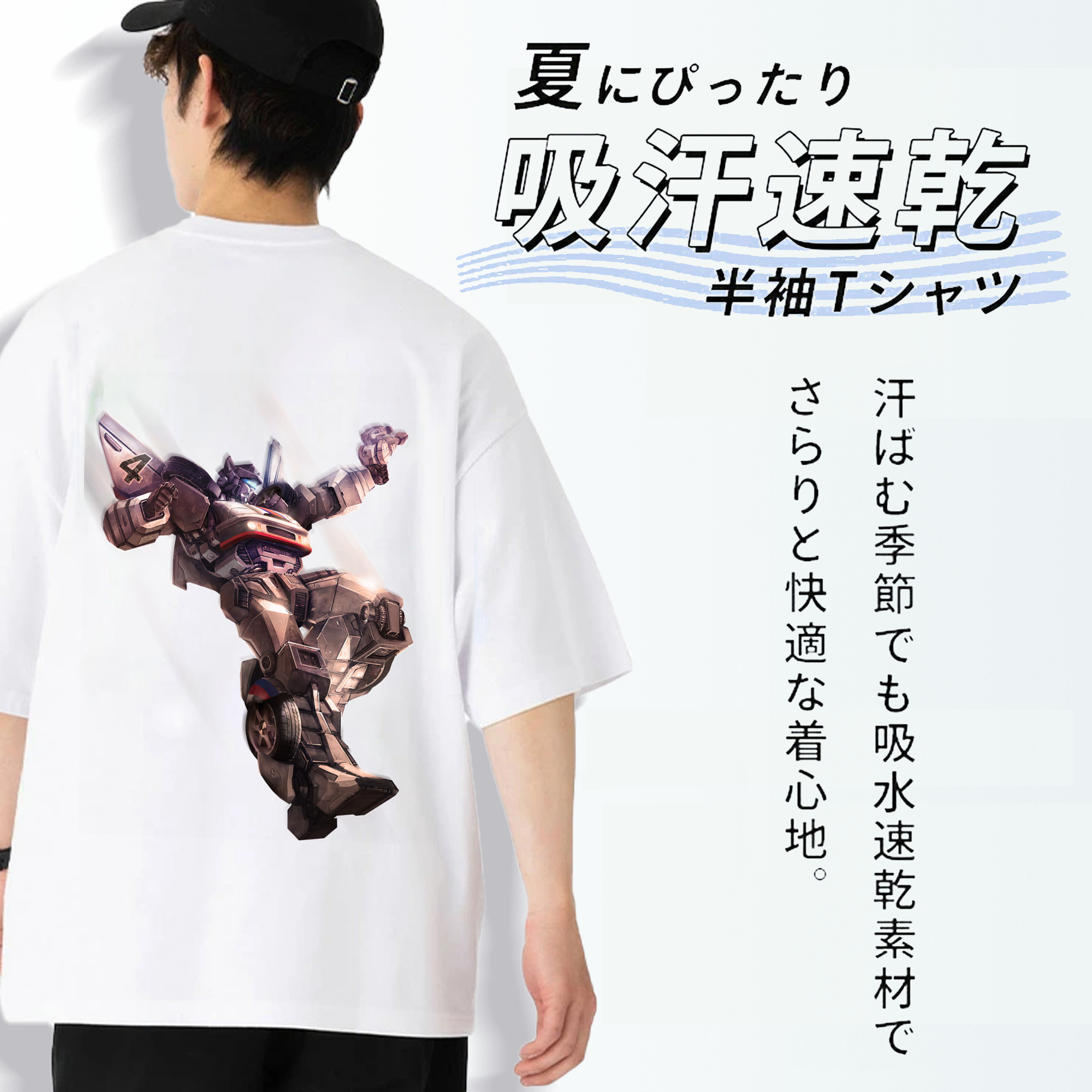 Transformers トランスフォーマー 綿100％ メンズ半袖Tシャツ（バックプリント） 通気性