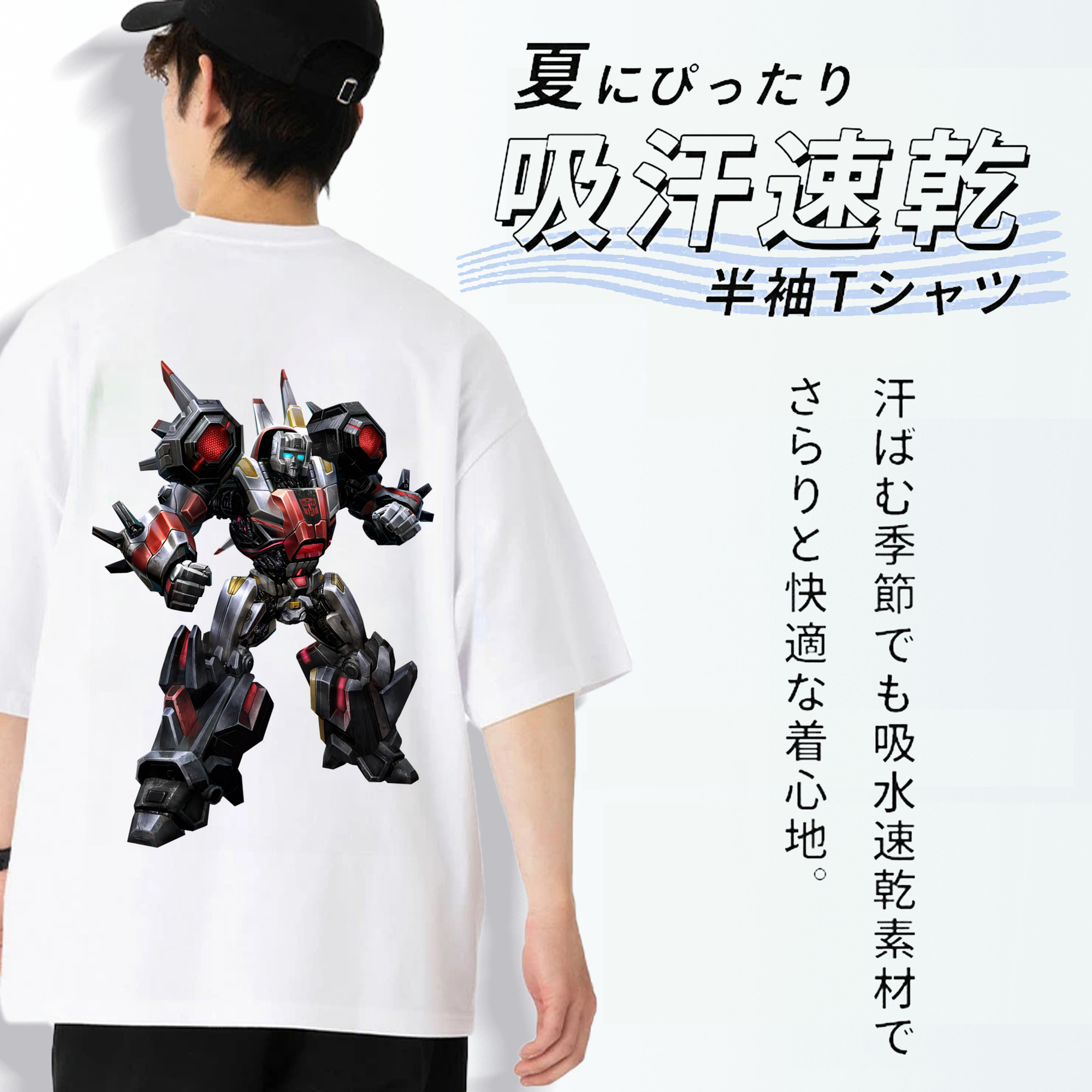 Transformers トランスフォーマー 綿100％ メンズ半袖Tシャツ（バックプリント） 通気性