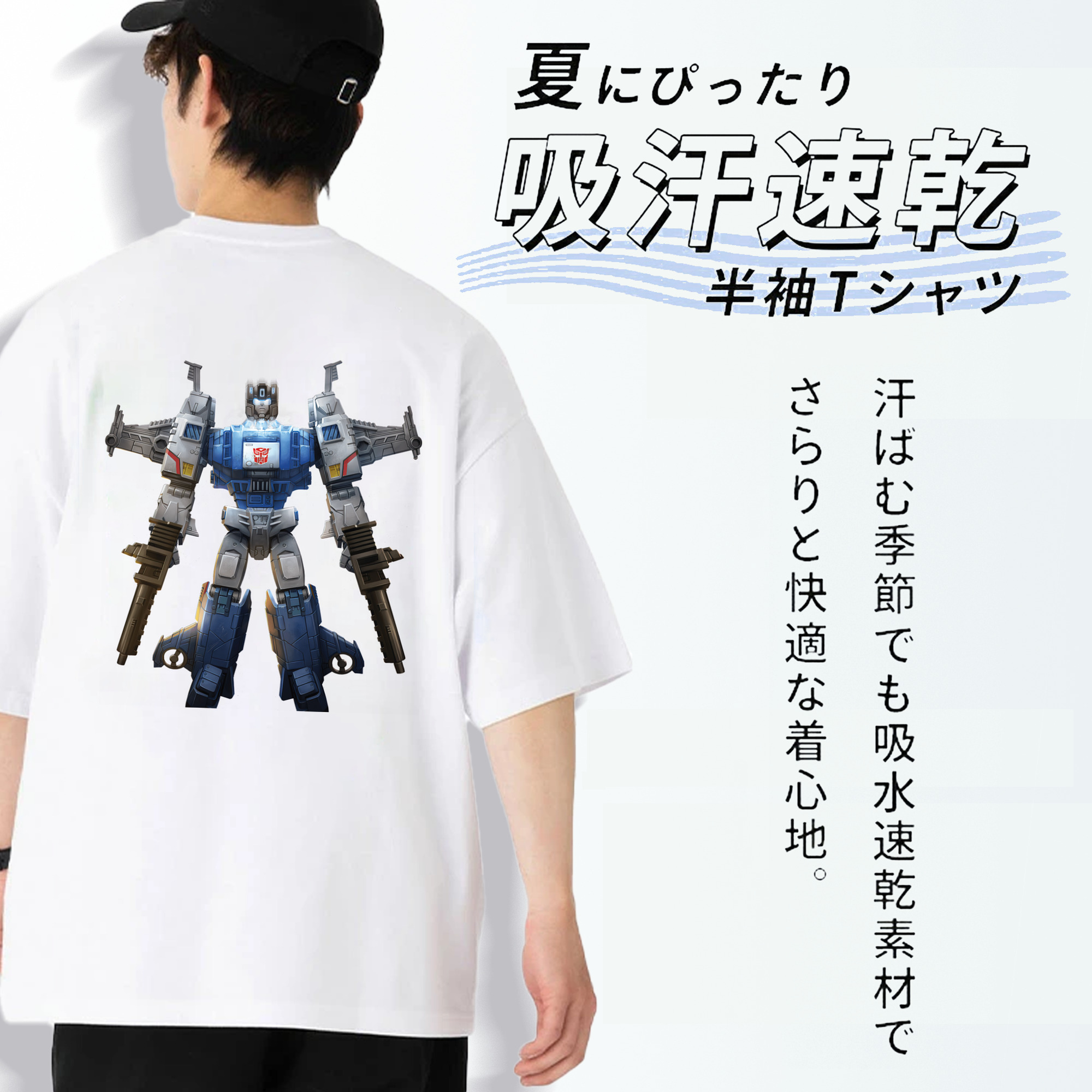 Transformers トランスフォーマー 綿100％ メンズ半袖Tシャツ（バックプリント） 通気性