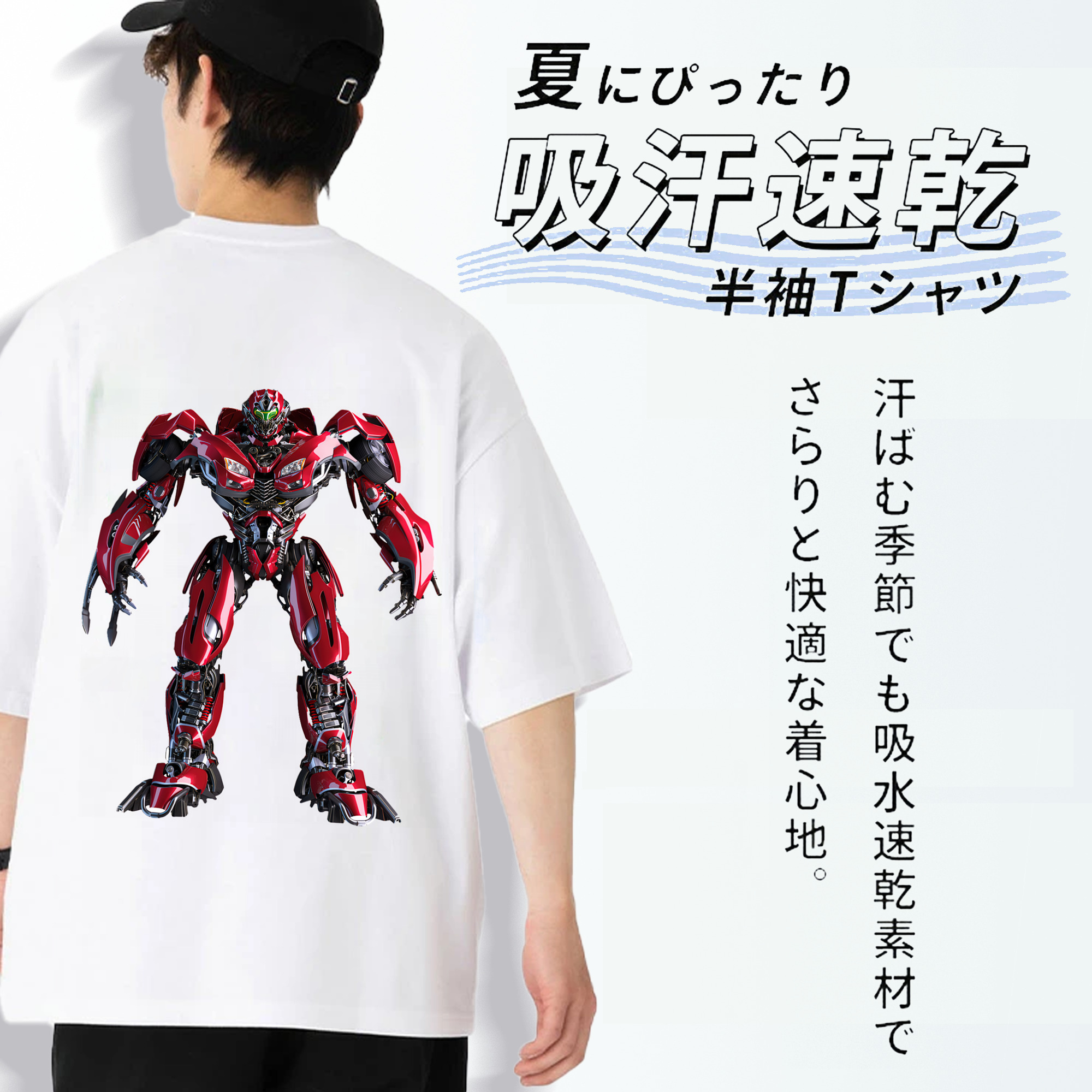 Transformers トランスフォーマー 綿100％ メンズ半袖Tシャツ（バックプリント） 通気性