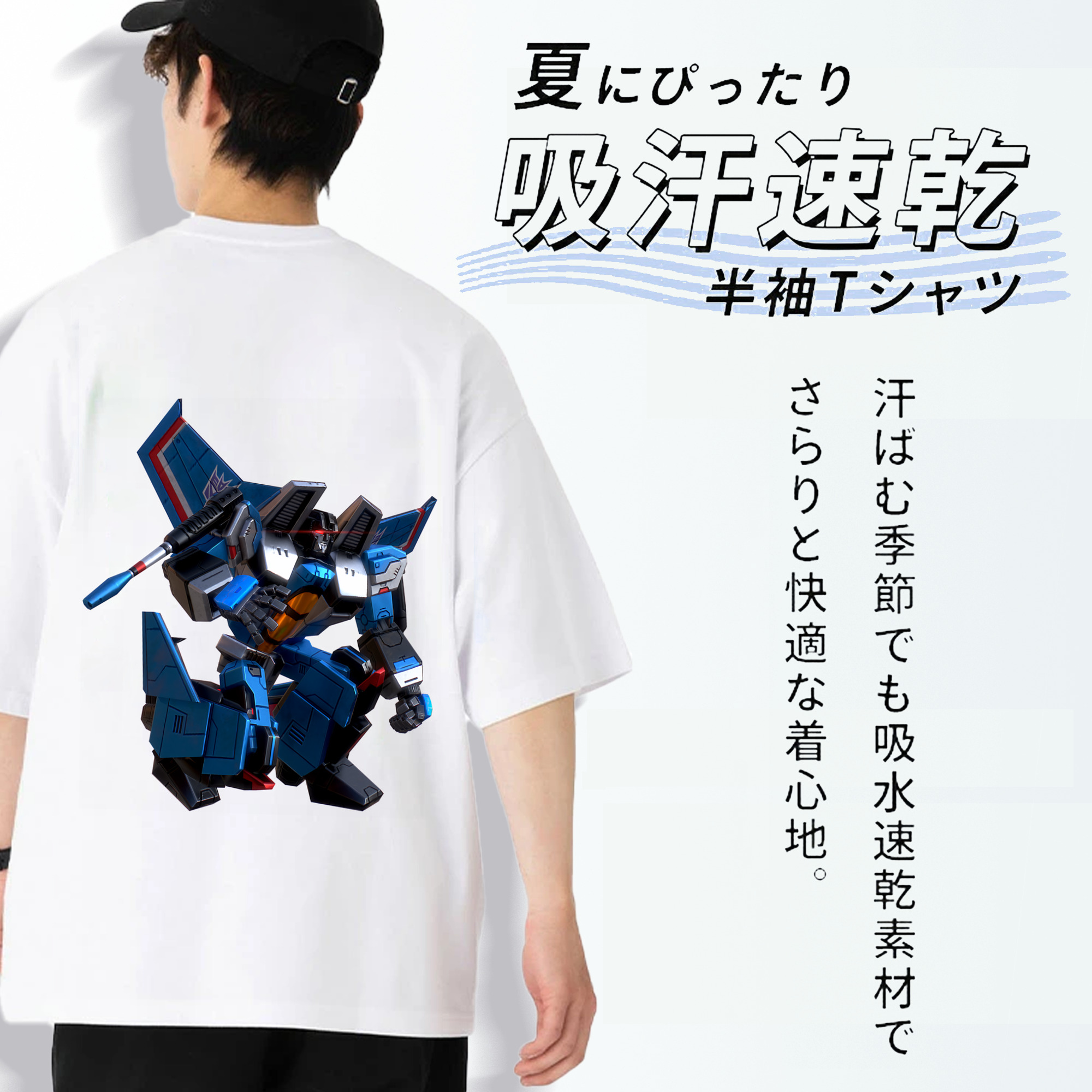 Transformers トランスフォーマー 綿100％ メンズ半袖Tシャツ（バックプリント） 通気性