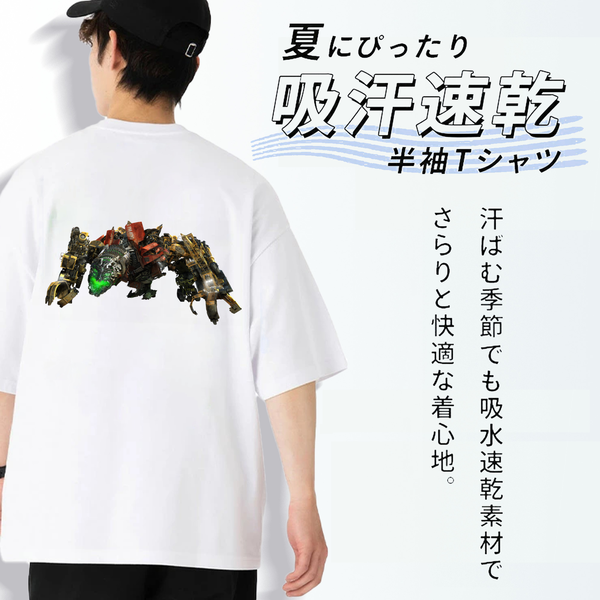 Transformers トランスフォーマー 綿100％ メンズ半袖Tシャツ（バックプリント） 通気性
