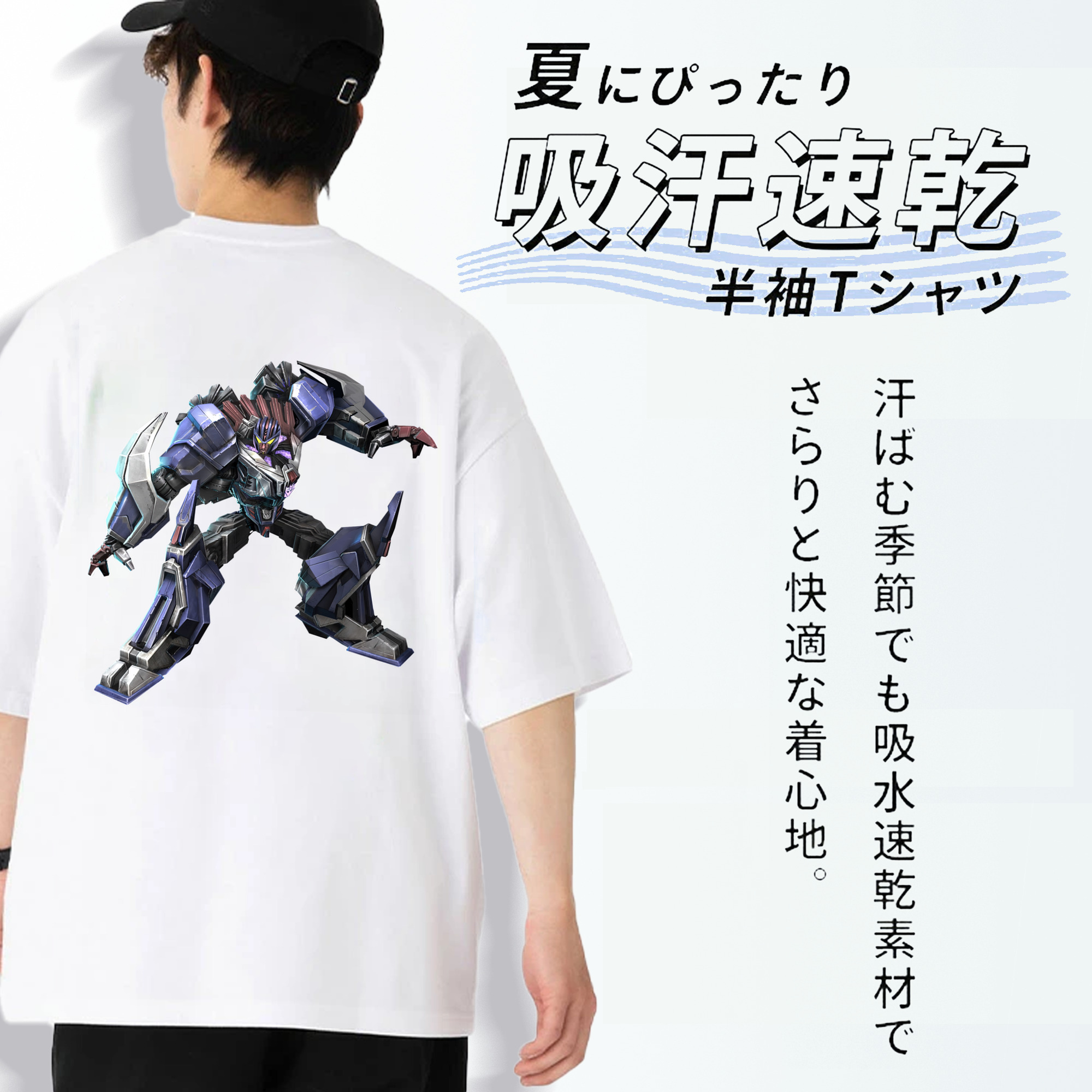 Transformers トランスフォーマー 綿100％ メンズ半袖Tシャツ（バックプリント） 通気性
