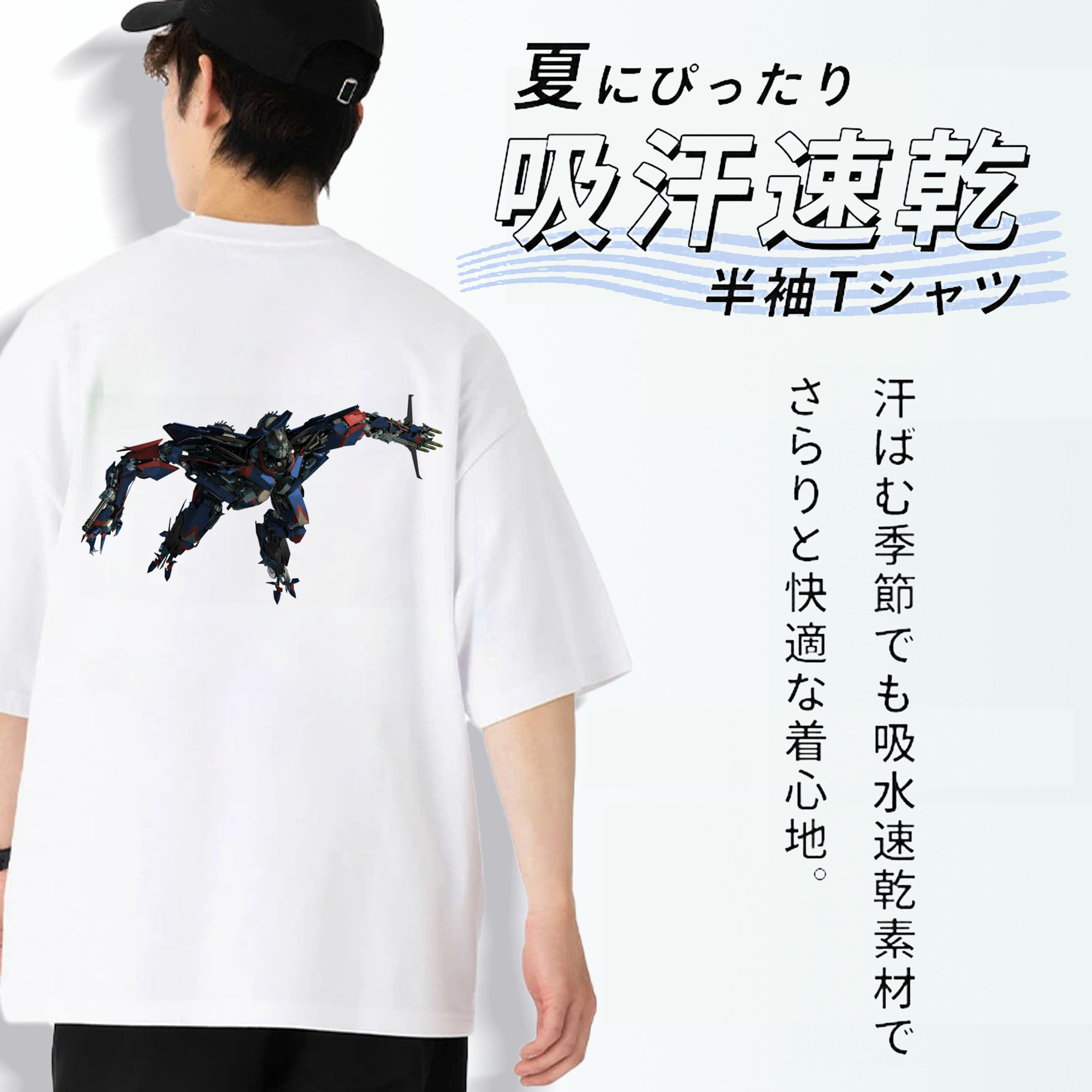 Transformers トランスフォーマー 綿100％ メンズ半袖Tシャツ（バックプリント） 通気性