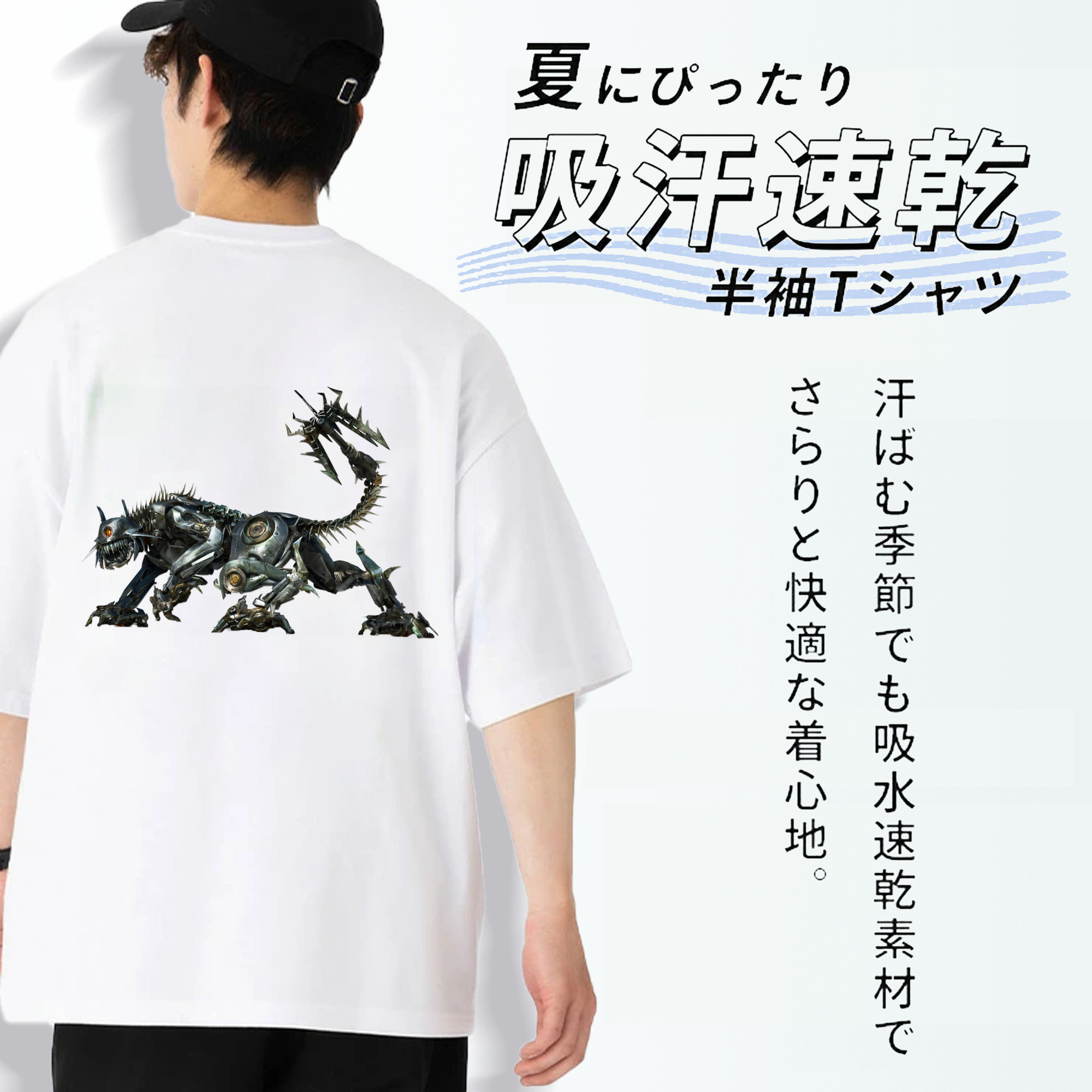 Transformers トランスフォーマー 綿100％ メンズ半袖Tシャツ（バックプリント） 通気性