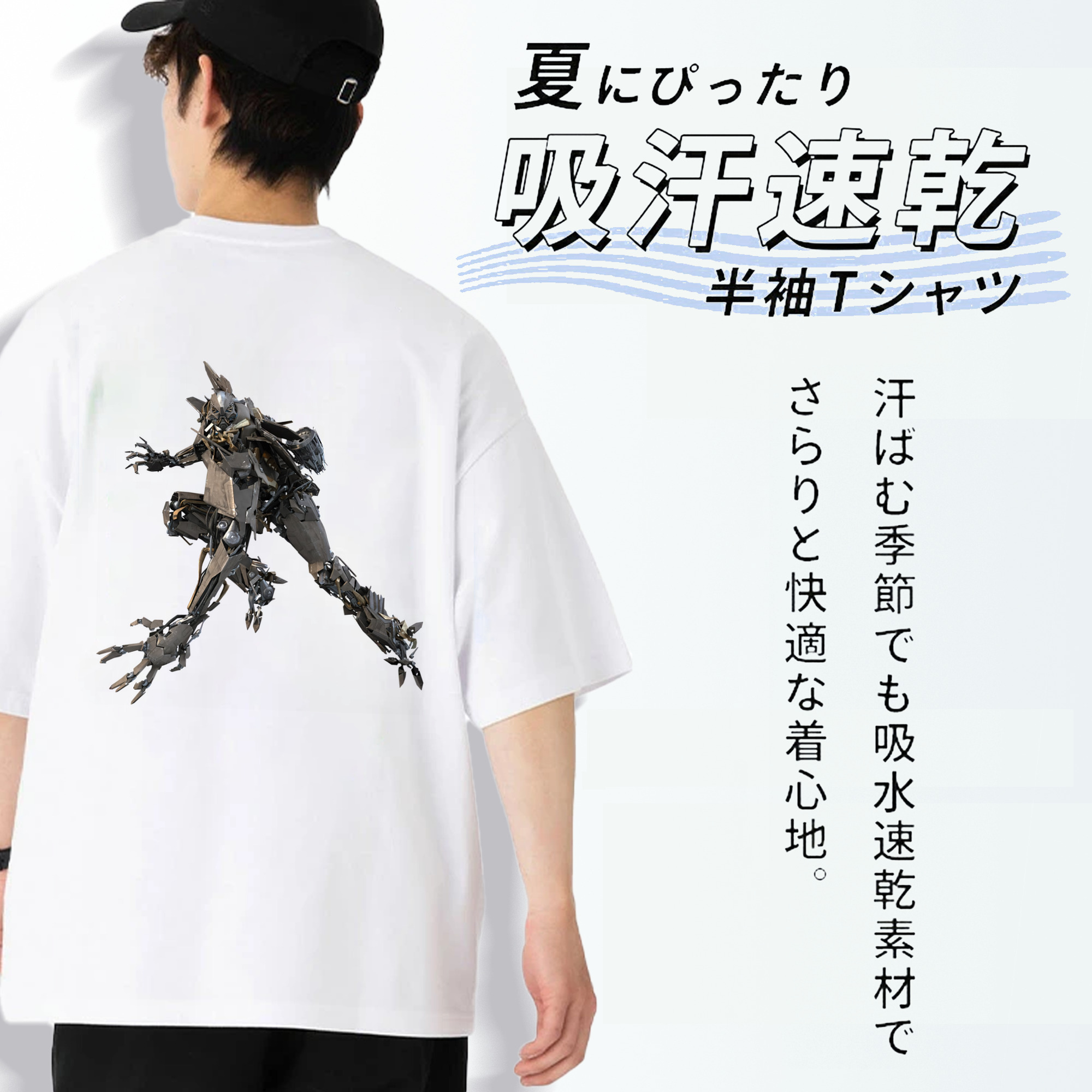Transformers トランスフォーマー 綿100％ メンズ半袖Tシャツ（バックプリント） 通気性