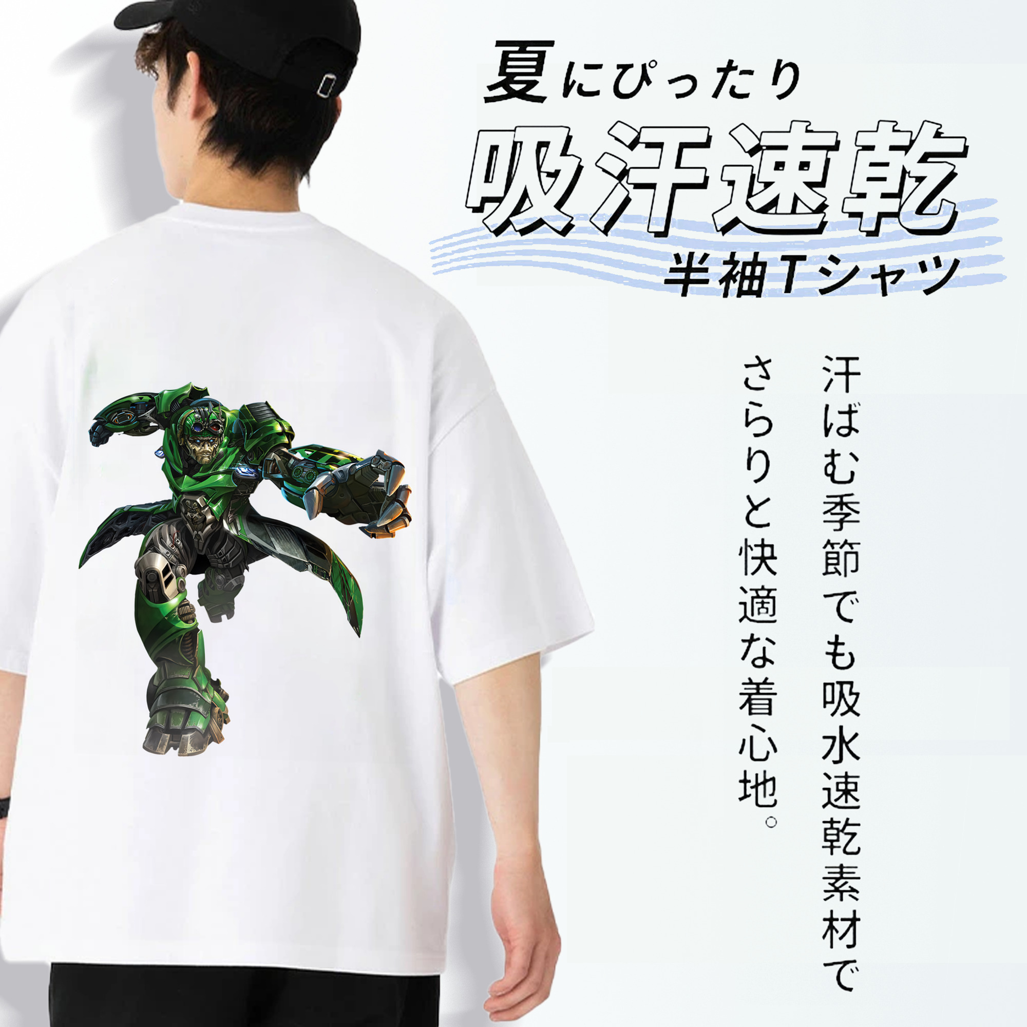 Transformers トランスフォーマー 綿100％ メンズ半袖Tシャツ（バックプリント） 通気性