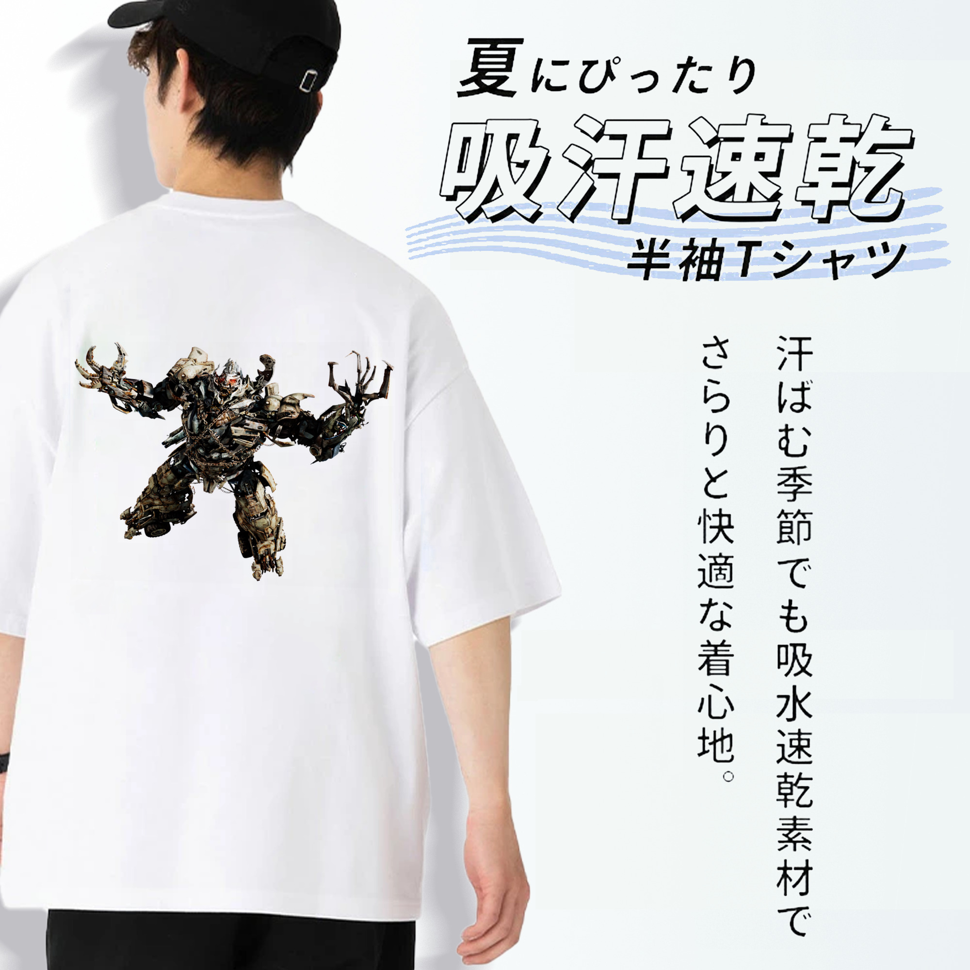 Transformers トランスフォーマー 綿100％ メンズ半袖Tシャツ（バックプリント） 通気性
