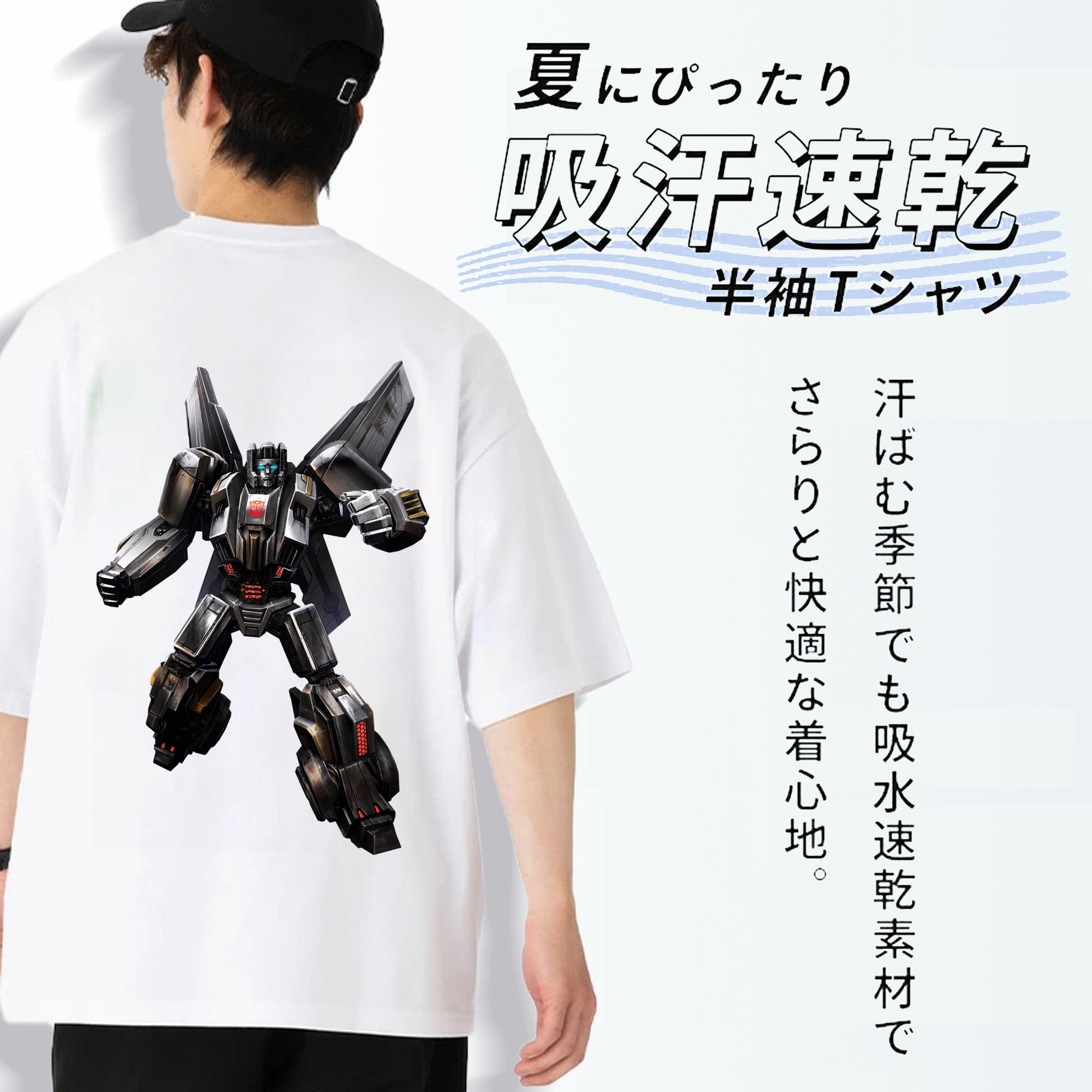 Transformers トランスフォーマー 綿100％ メンズ半袖Tシャツ（バックプリント） 通気性