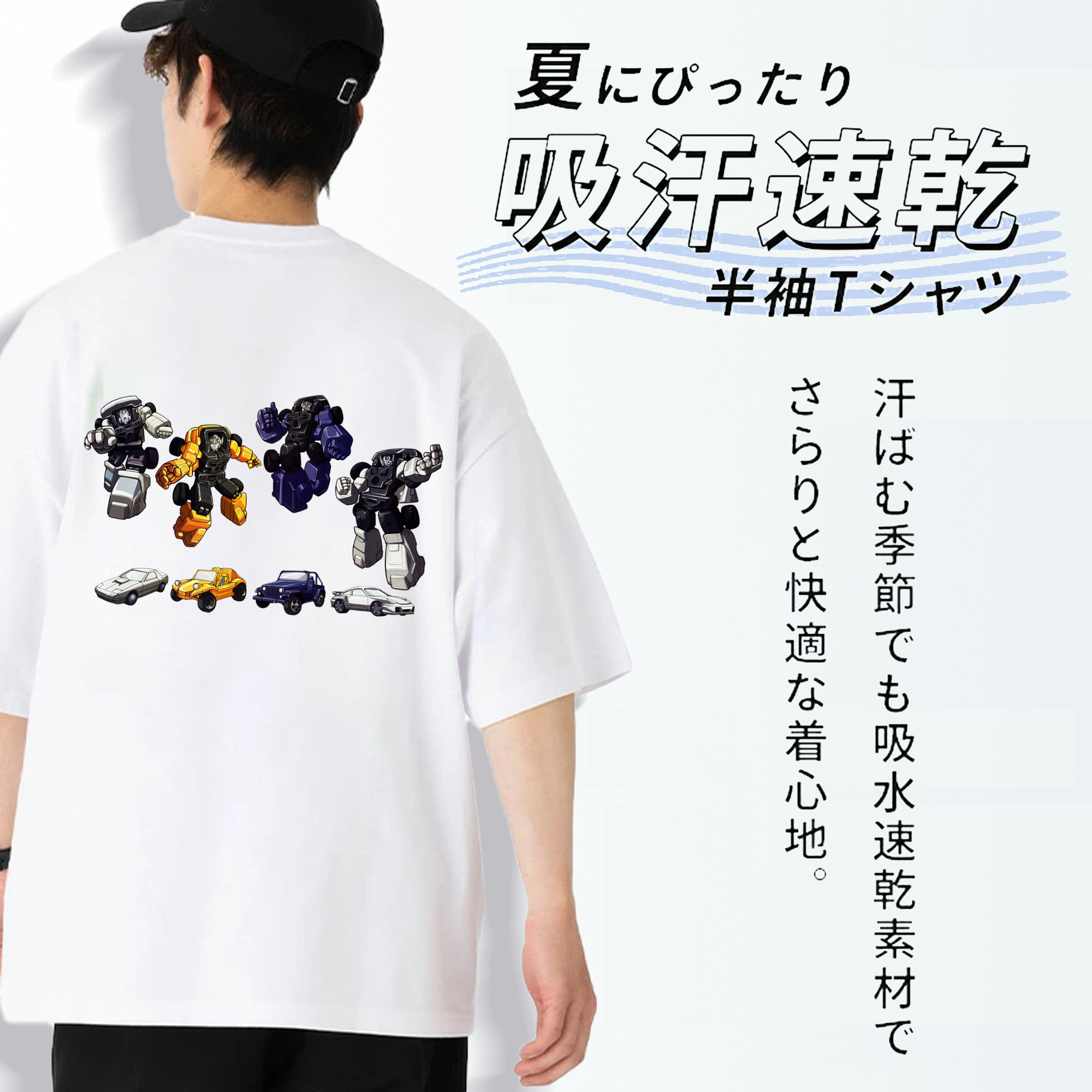 Transformers トランスフォーマー 綿100％ メンズ半袖Tシャツ（バックプリント） 通気性