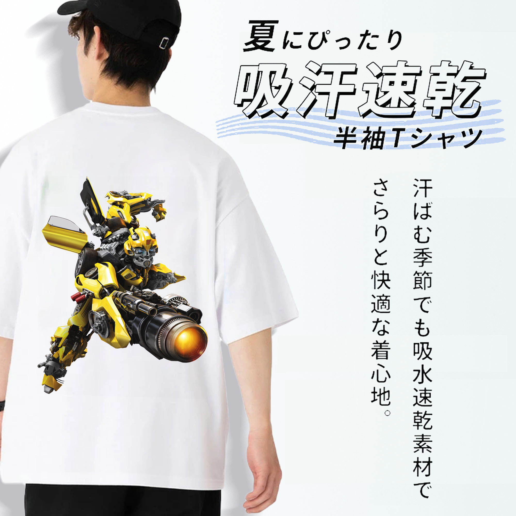 Transformers トランスフォーマー 綿100％ メンズ半袖Tシャツ（バックプリント） 通気性