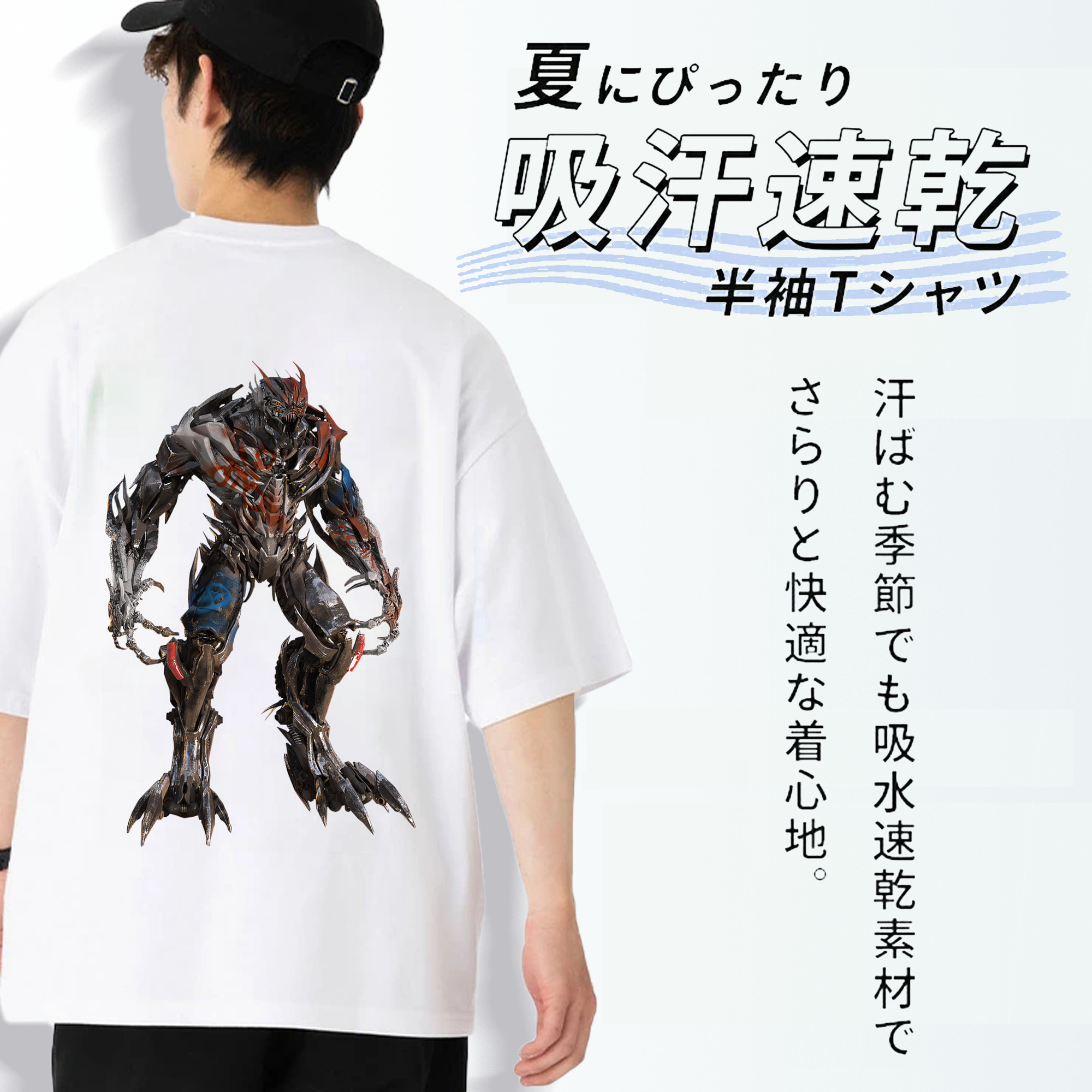 Transformers トランスフォーマー 綿100％ メンズ半袖Tシャツ（バックプリント） 通気性