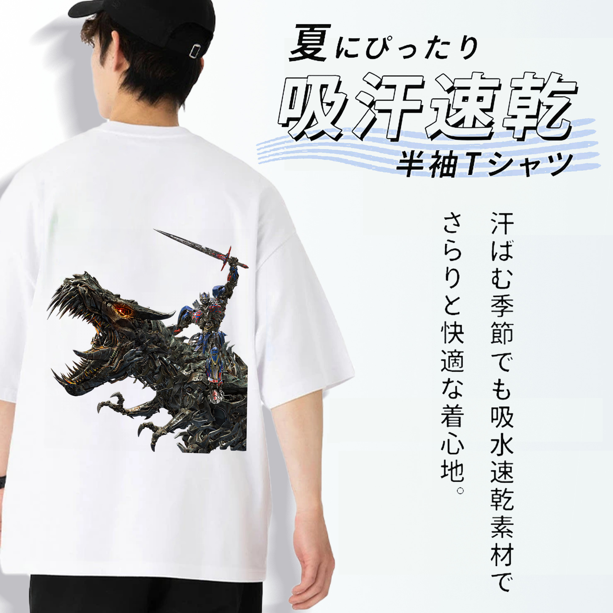 Transformers トランスフォーマー 綿100％ メンズ半袖Tシャツ（バックプリント） 通気性