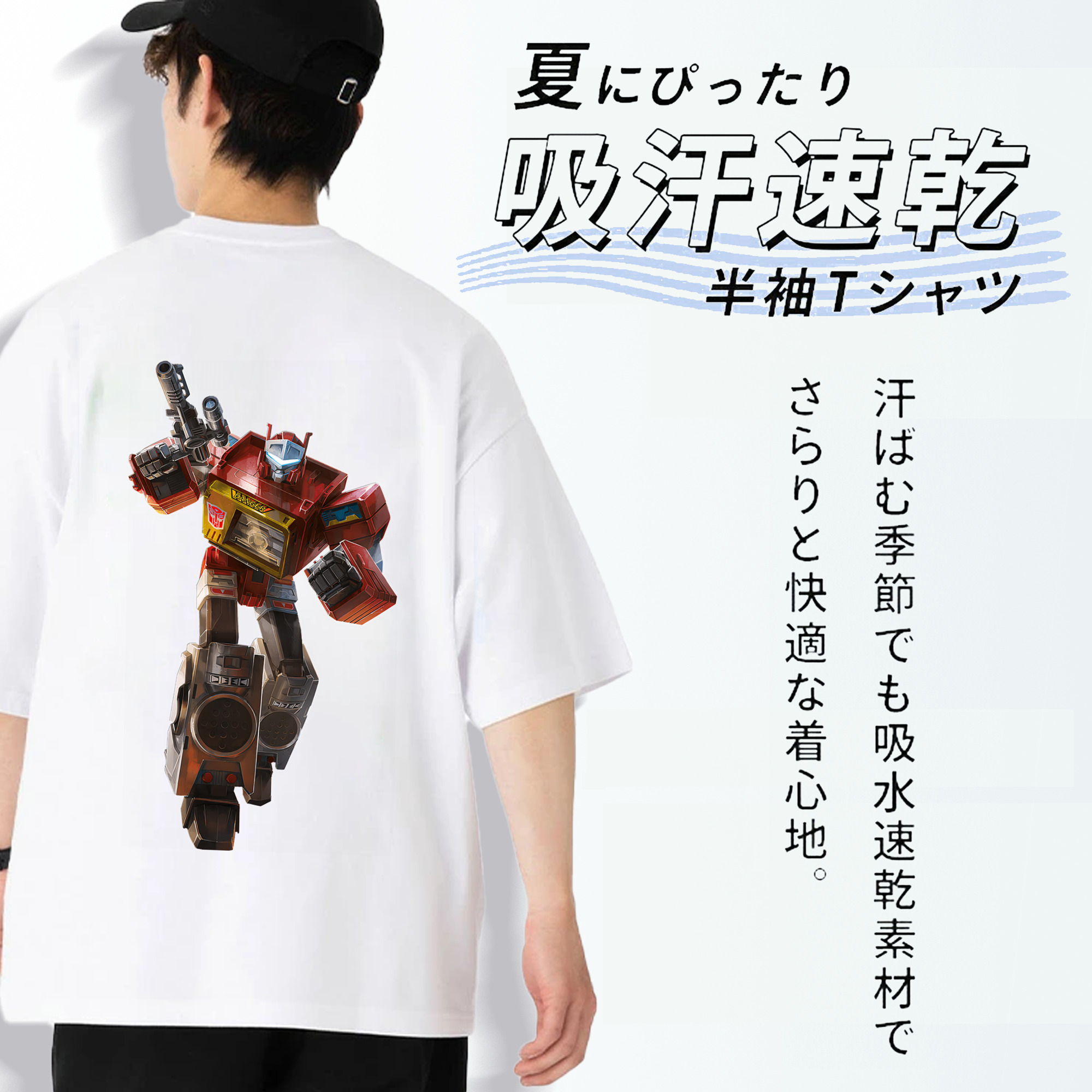 Transformers トランスフォーマー 綿100％ メンズ半袖Tシャツ（バックプリント） 通気性