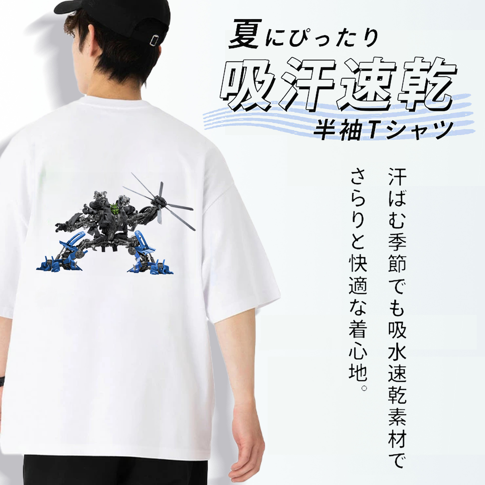 Transformers トランスフォーマー 綿100％ メンズ半袖Tシャツ（バックプリント） 通気性