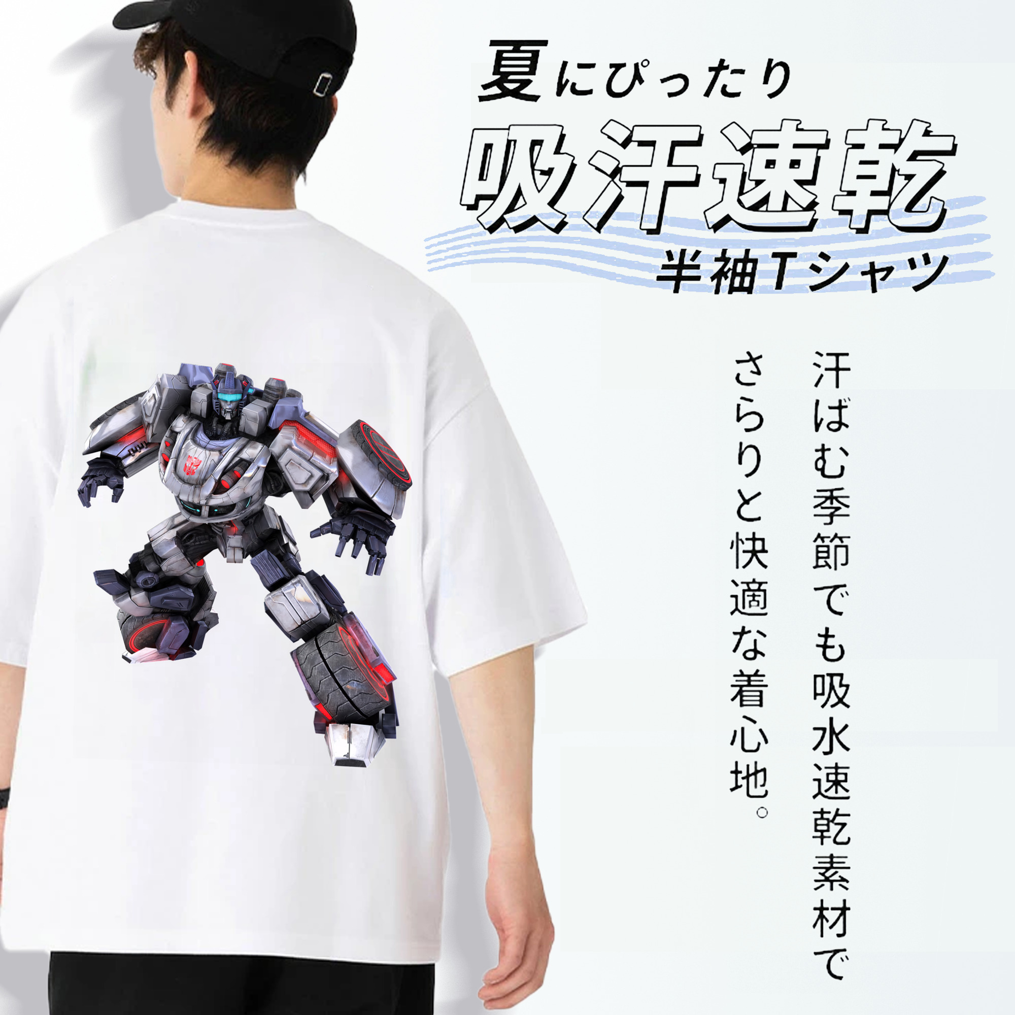 Transformers トランスフォーマー 綿100％ メンズ半袖Tシャツ（バックプリント） 通気性