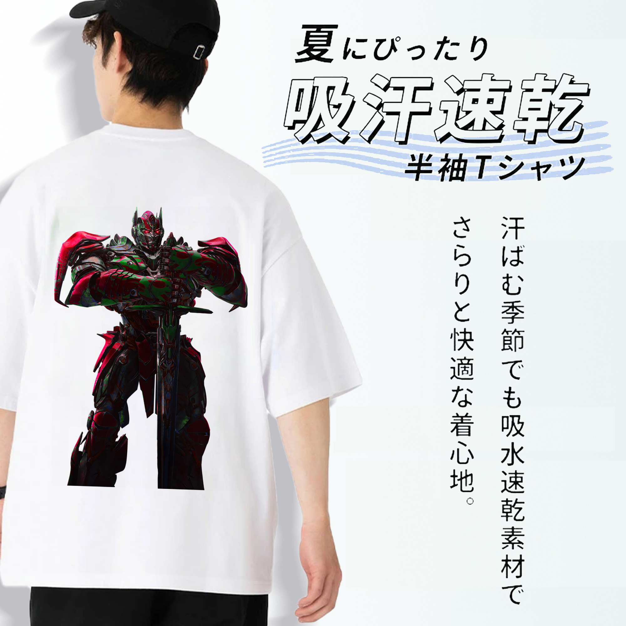 Transformers トランスフォーマー 綿100％ メンズ半袖Tシャツ（バックプリント） 通気性