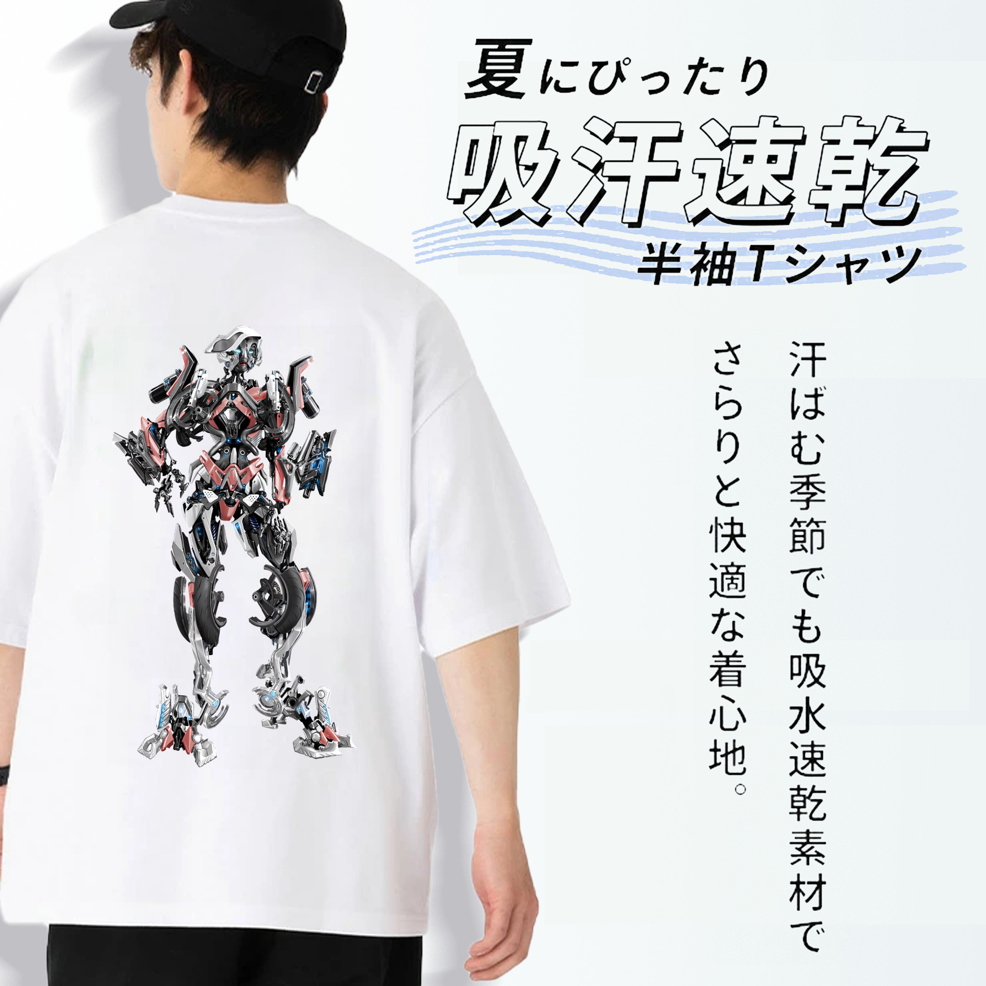 Transformers トランスフォーマー 綿100％ メンズ半袖Tシャツ（バックプリント） 通気性