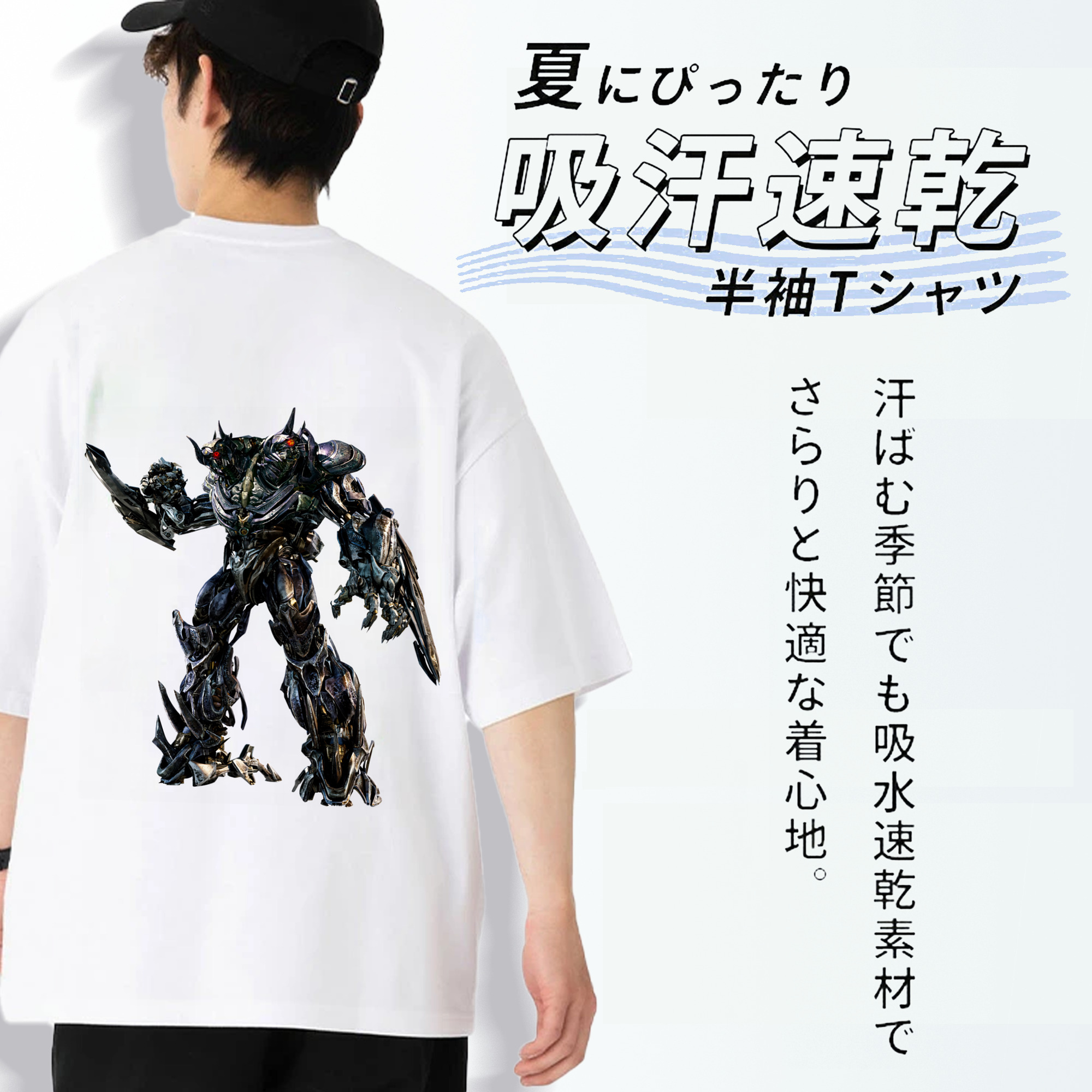 Transformers トランスフォーマー 綿100％ メンズ半袖Tシャツ（バックプリント） 通気性