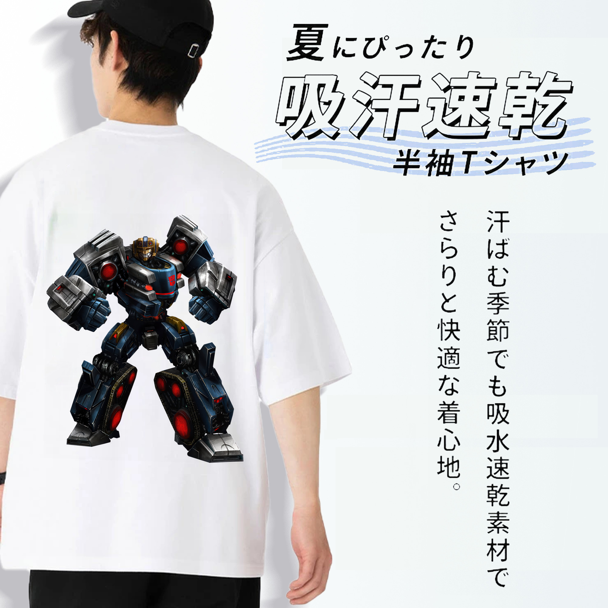 Transformers トランスフォーマー 綿100％ メンズ半袖Tシャツ（バックプリント） 通気性