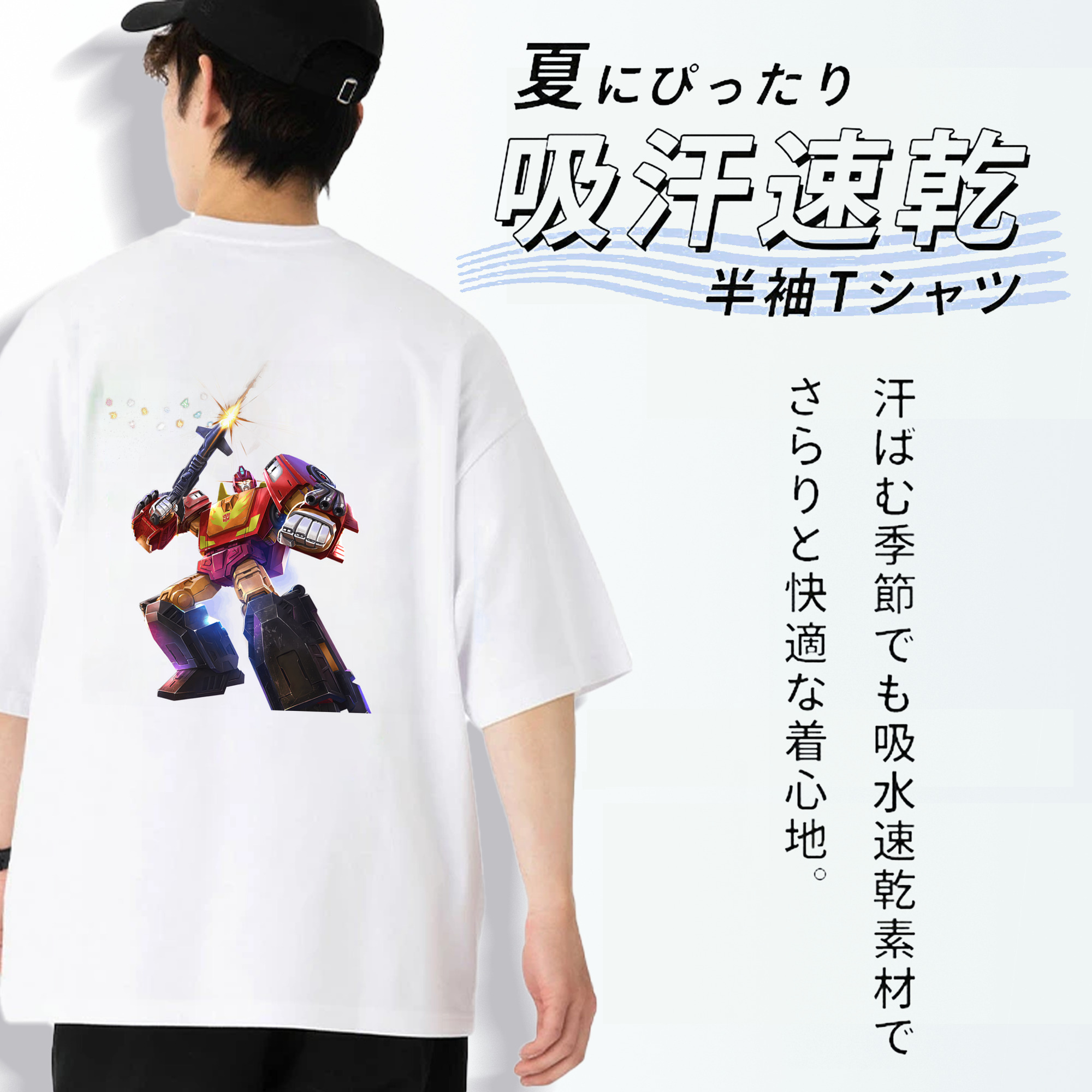 Transformers トランスフォーマー 綿100％ メンズ半袖Tシャツ（バックプリント） 通気性