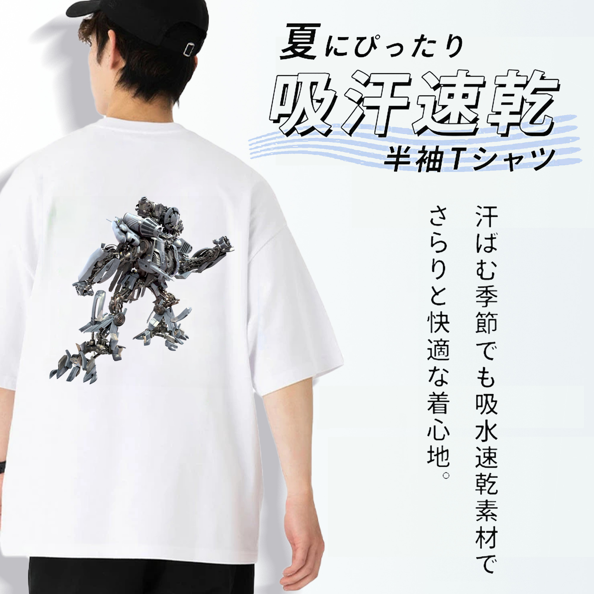 Transformers トランスフォーマー 綿100％ メンズ半袖Tシャツ（バックプリント） 通気性
