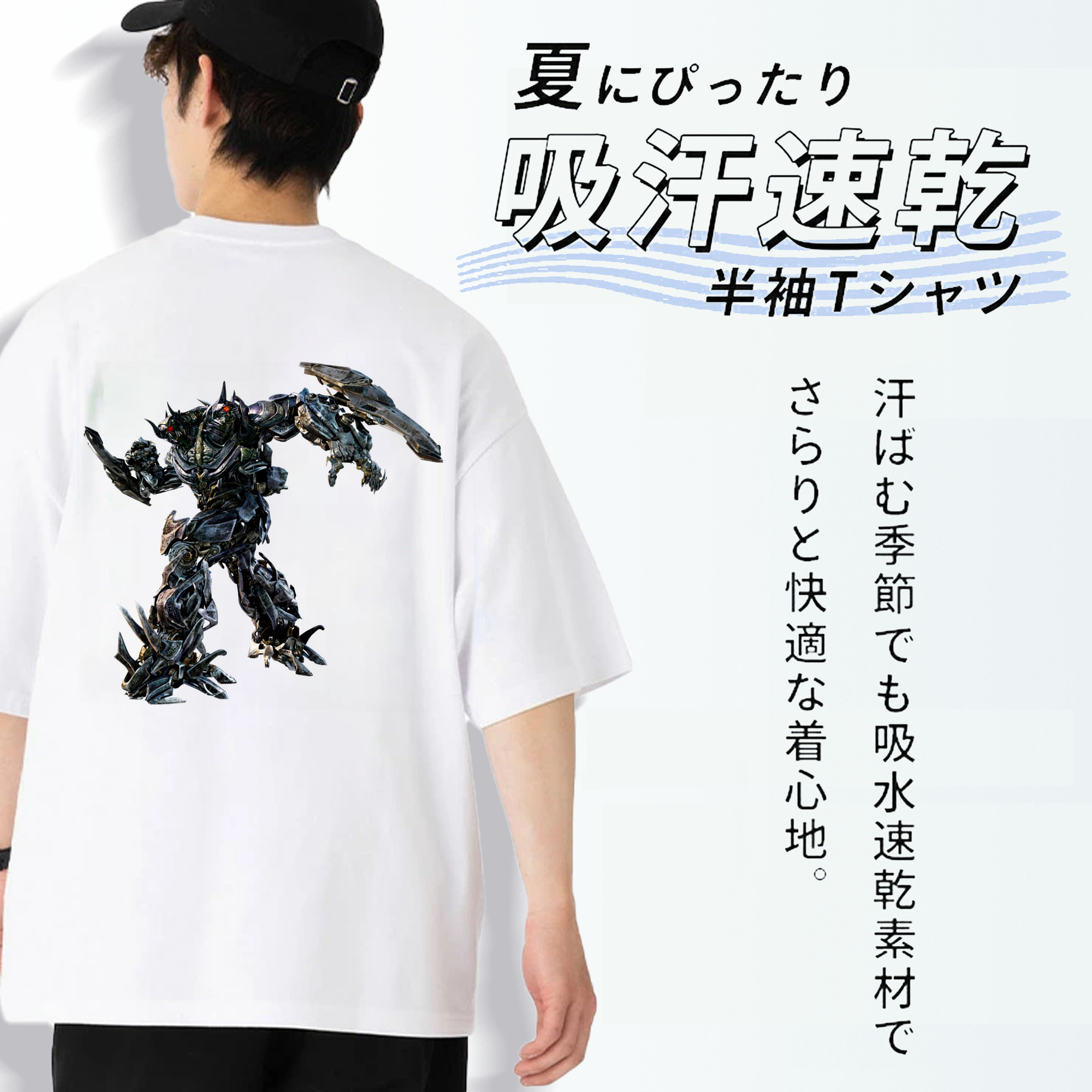 Transformers トランスフォーマー 綿100％ メンズ半袖Tシャツ（バックプリント） 通気性