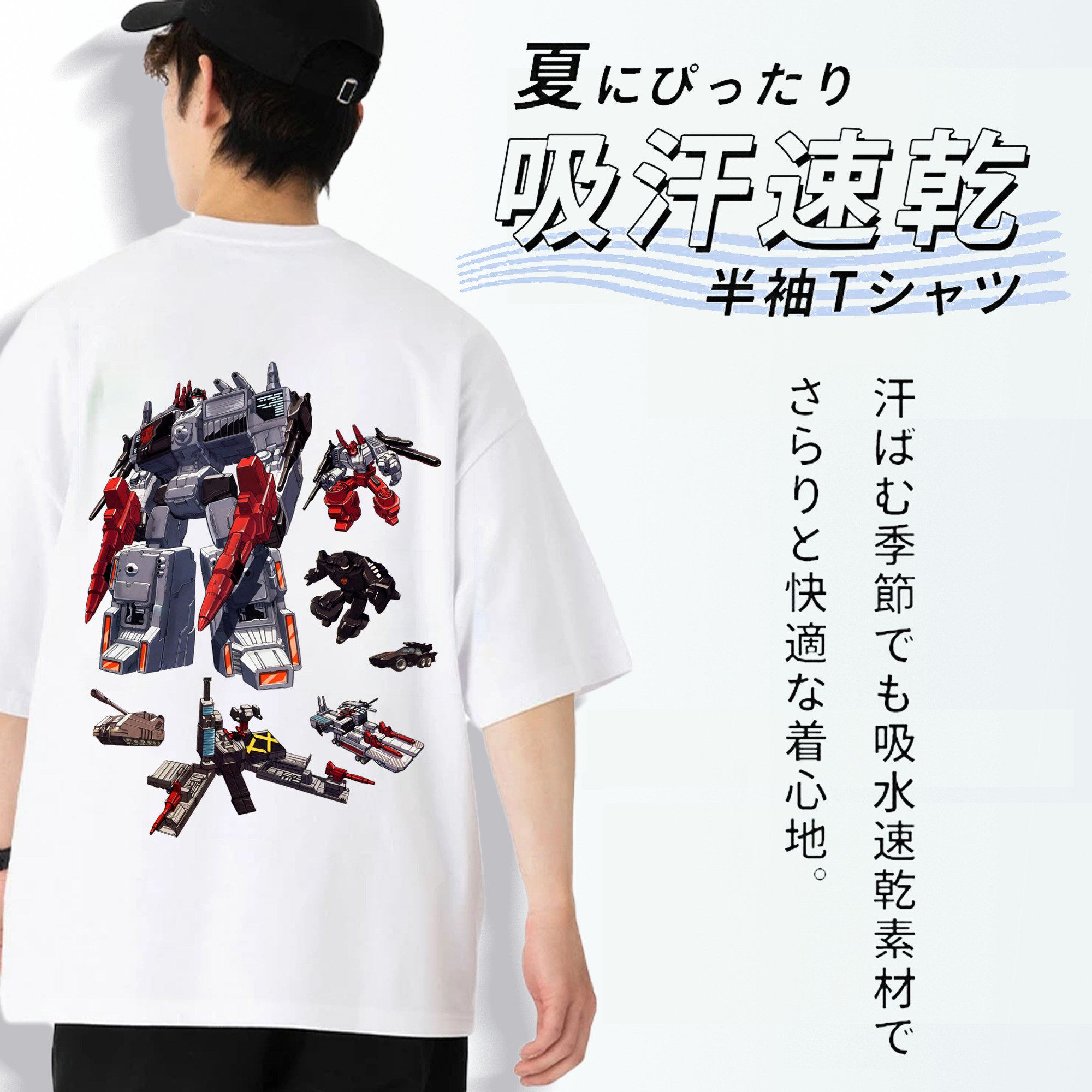 Transformers トランスフォーマー 綿100％ メンズ半袖Tシャツ（バックプリント） 通気性