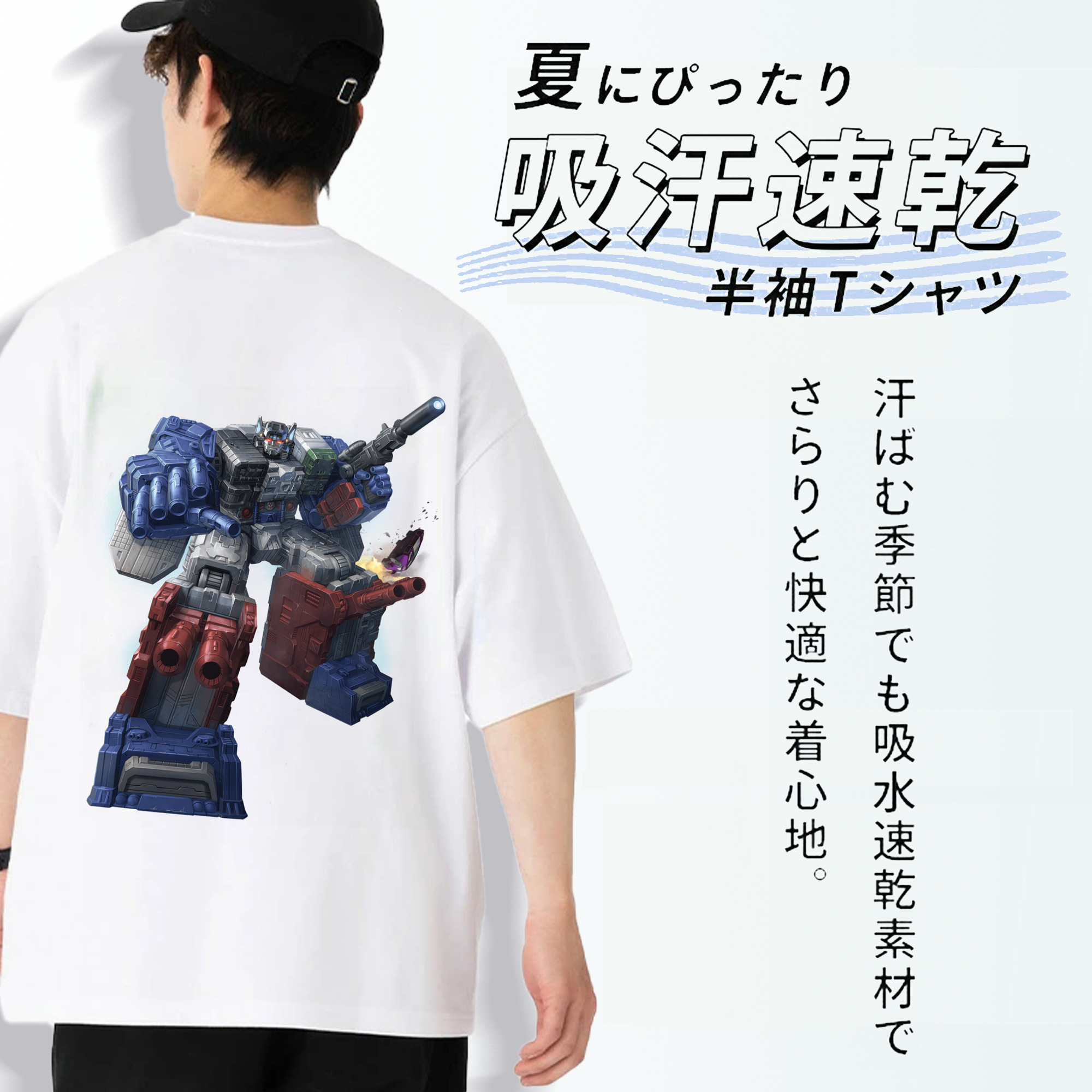 Transformers トランスフォーマー 綿100％ メンズ半袖Tシャツ（バックプリント） 通気性